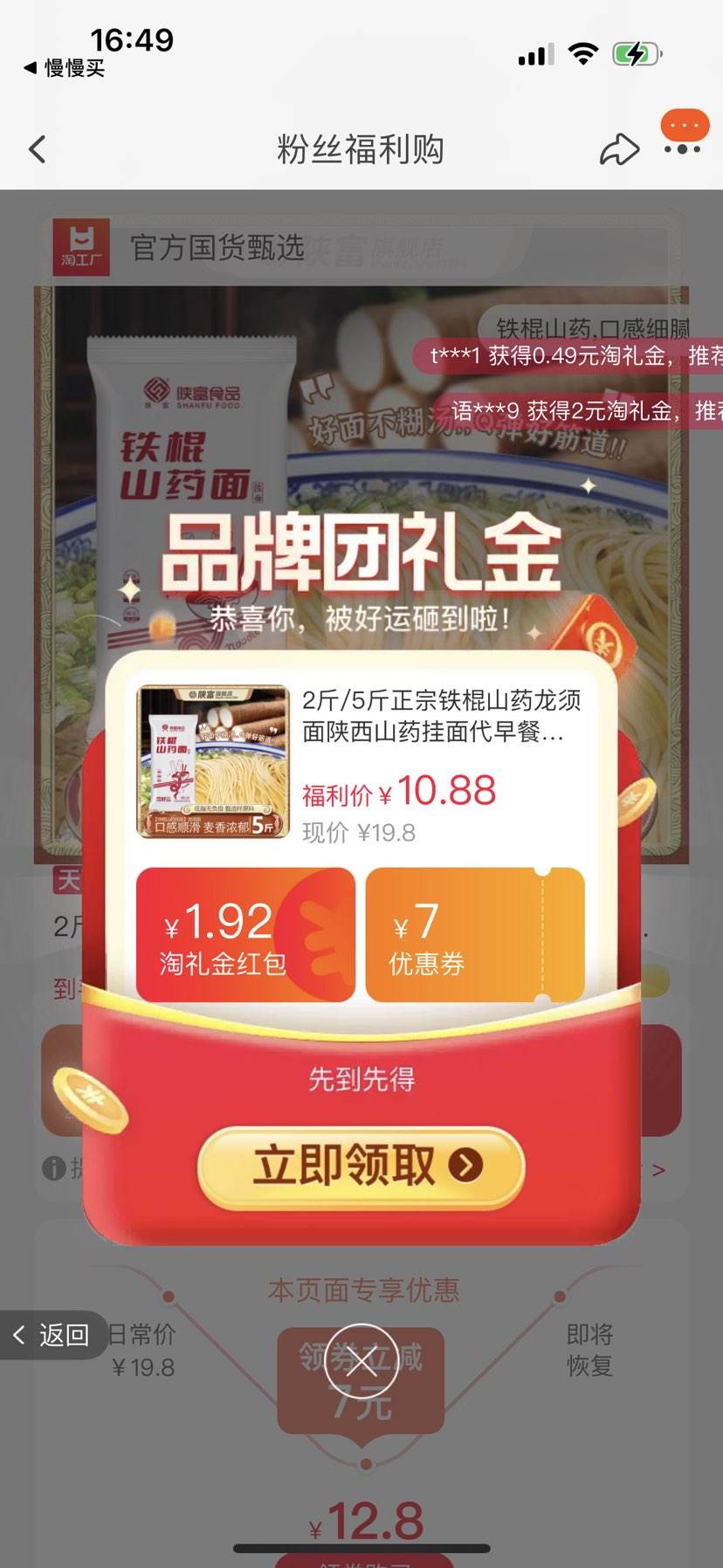 �ٲ�ȯ���콵����¸� ����ɽҩ������ 5��װ�Ż�֤��