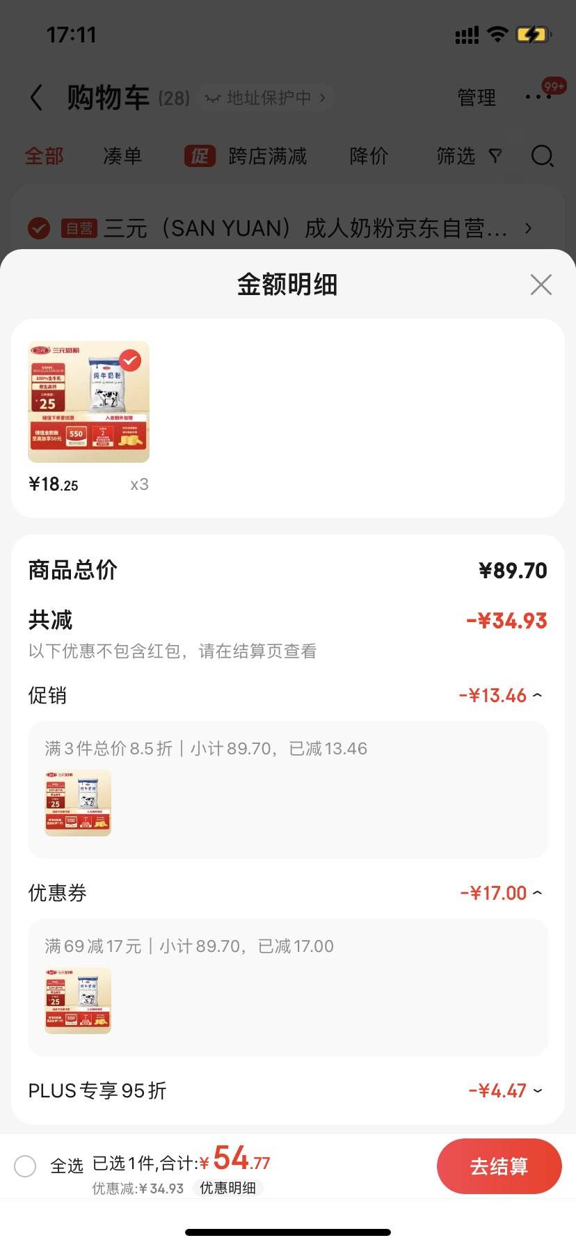 ��Ԫ ��ţ�̷�400g 100%��ţ���Ż�֤��