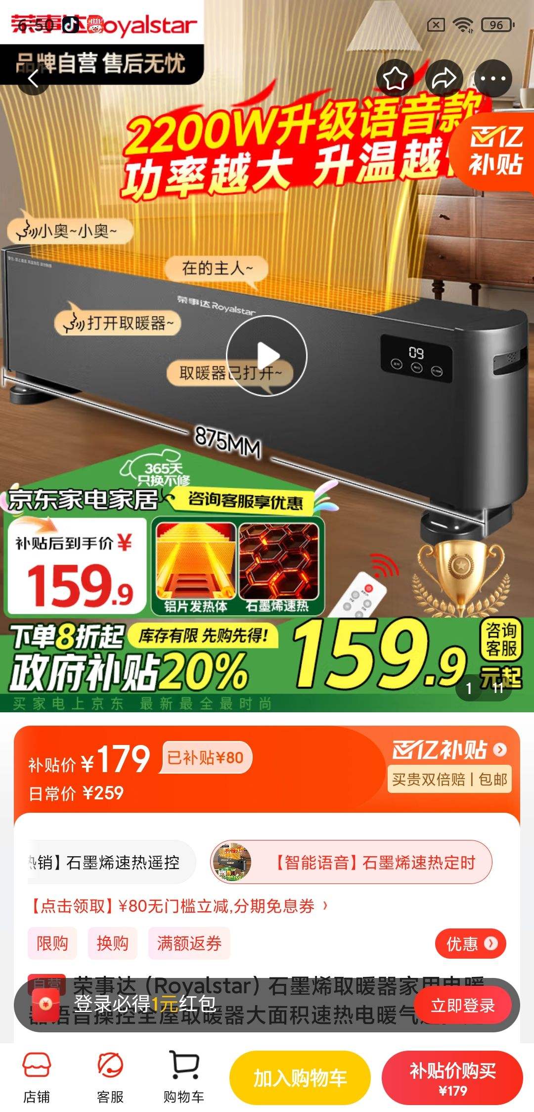 ���´Royalstar��ʯīϩȡů�����õ�ů�������ٿ�ȫ��ȡů����������ȵ�ů��ң�ض�ʱѭ������ʽ���� NDT-2230XE�Ż�֤��