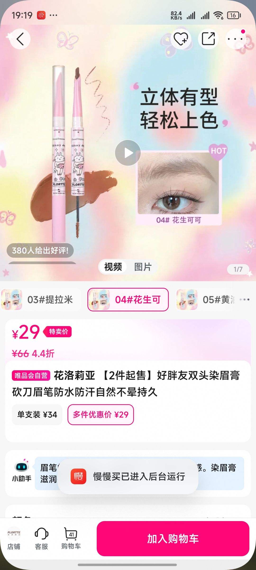 �������� ������˫ͷȾü�࿳��ü�ʷ�ˮ������Ȼ���γ־��Ż�֤��