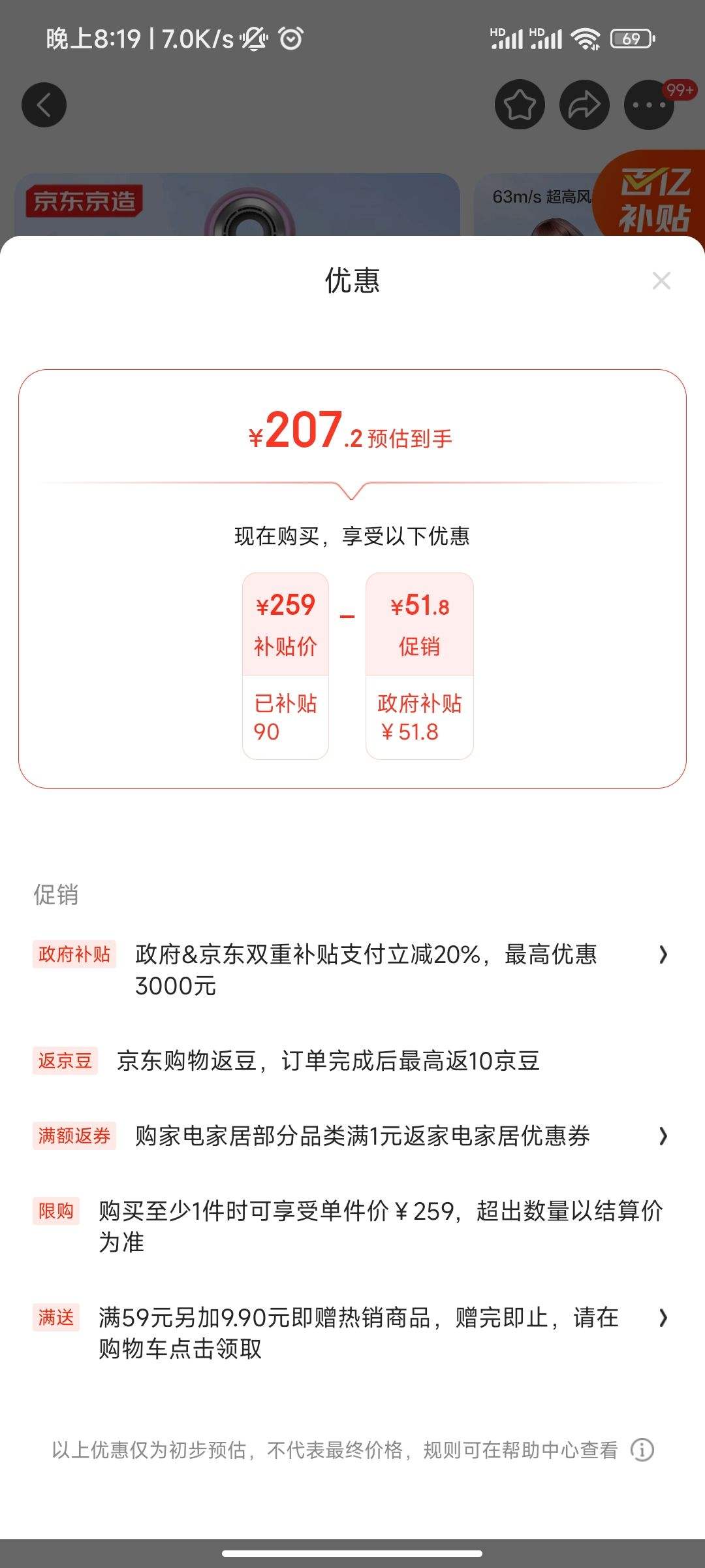 �������������������� ���ܸ��ٴ����Pro�� ���Ӵ��ʲ��˷���Ҷ������Ż�֤��