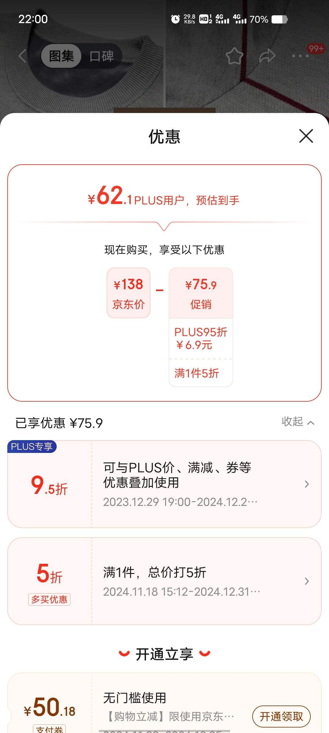 PLUS��Ա����TUCANO����ľ�� ë����֯����ʿ �������м��ޱ�ů����ʱ�аٴ�ë����װ ��ɫA XL �Ż�֤��