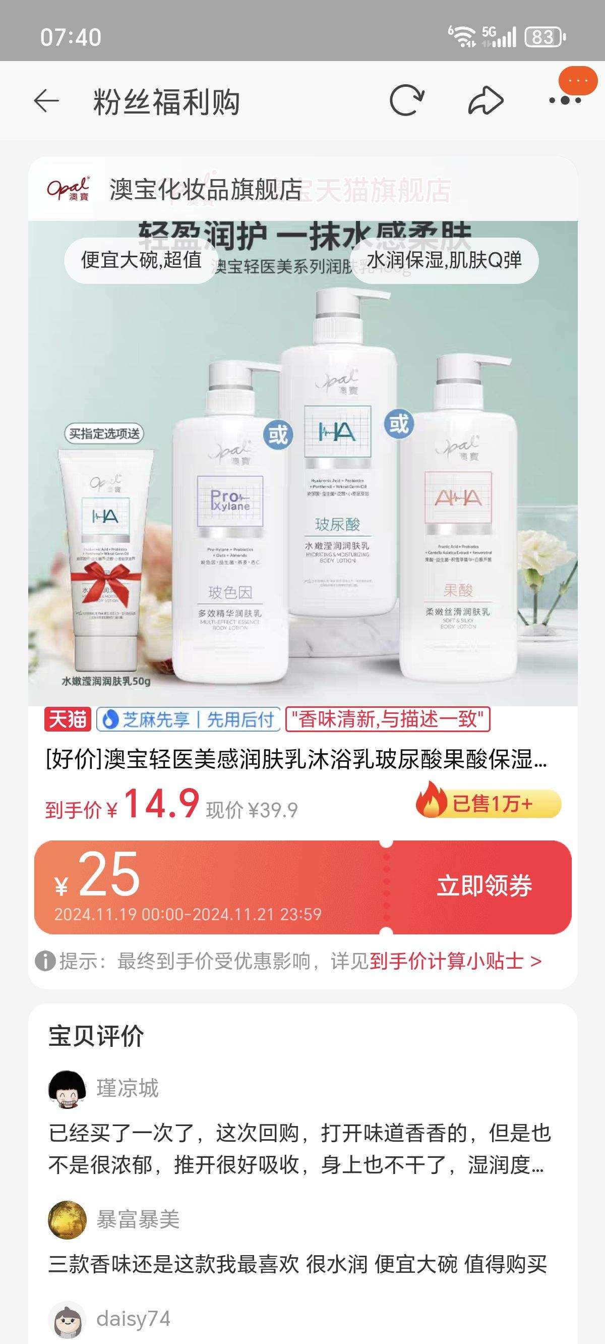 �ı���ҽ����ϵ���������ԡ���Ż�֤��