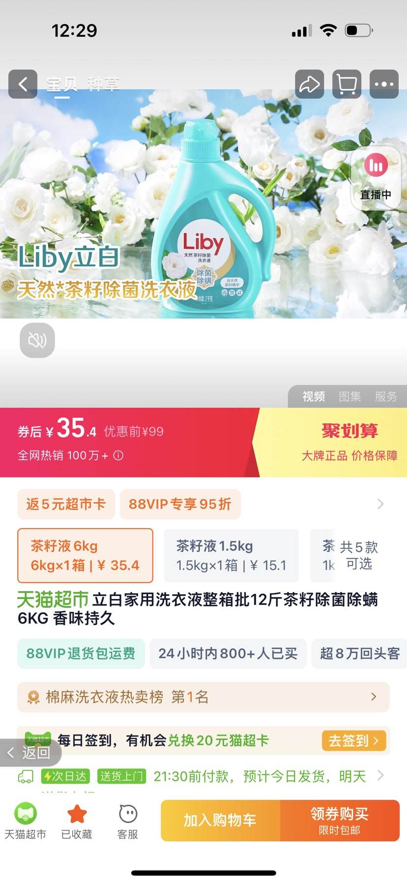 �ٲ�ȯ��88VIP:���׳�������ϴ��Һ12���Ż�֤��