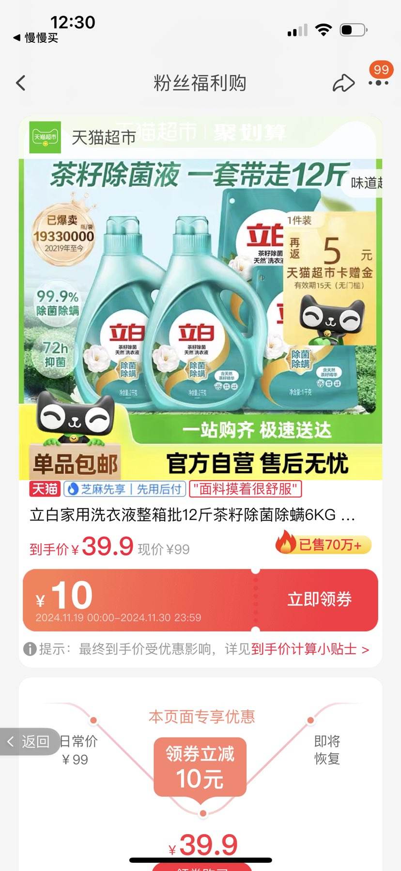 �ٲ�ȯ��88VIP:���׳�������ϴ��Һ12���Ż�֤��