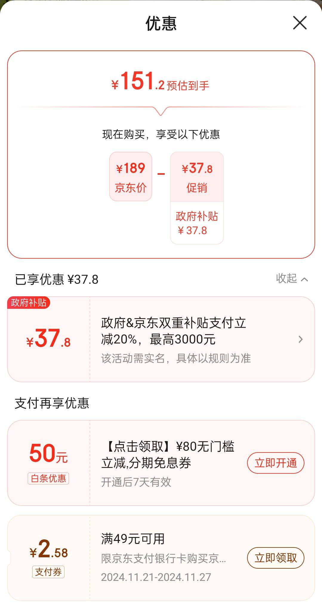 С��12Ҷ��ͷ����ե֭��ե֭����Яʽ�Ż�֤��