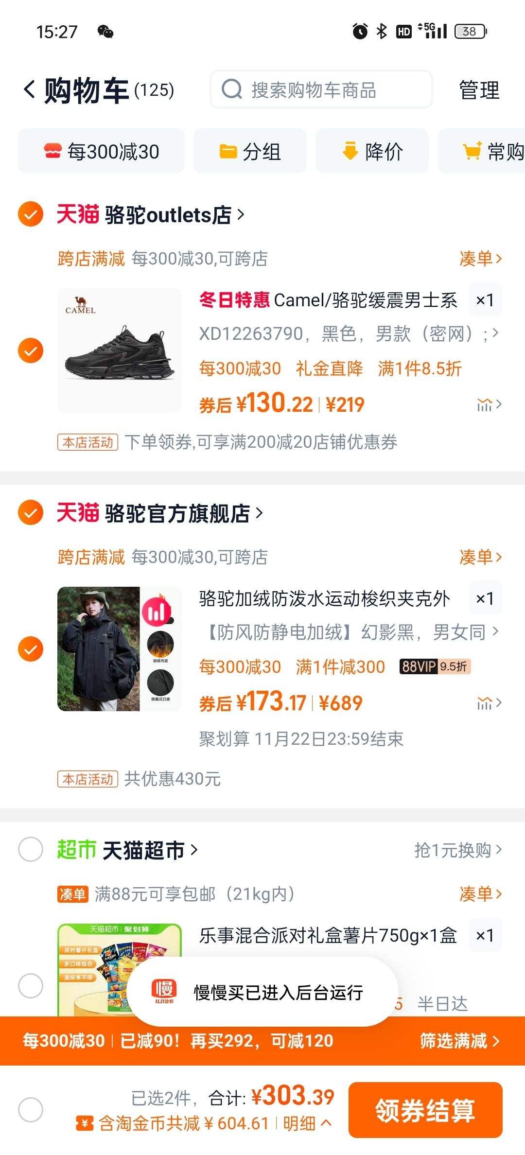 ���� ���޷���ˮ�˶���֯�п�����+�յ��Ż�֤��