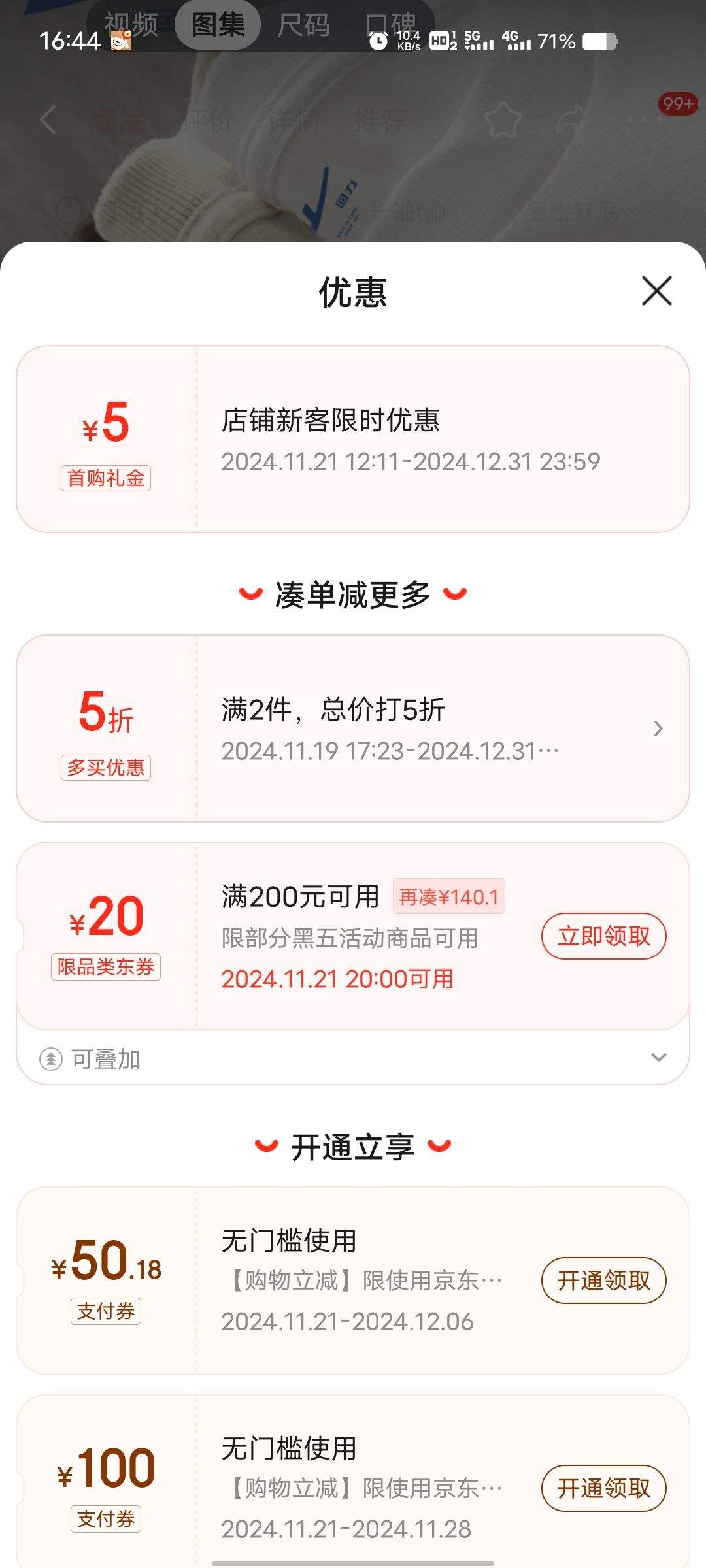 PLUS��Ա����Warrior������ ��ϵ�ذ�����t���д��＾�����������ڴ��˶����ɴ�ɫ���д�����Ż�֤��