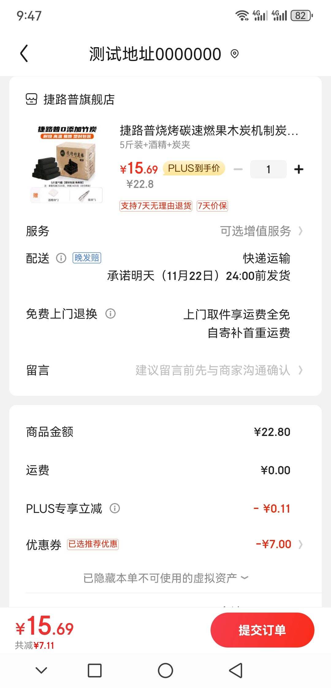 ��·�� �տ�̼��ȼ��ľ̿ 5��װ+�ƾ�+̿���Ż�֤��