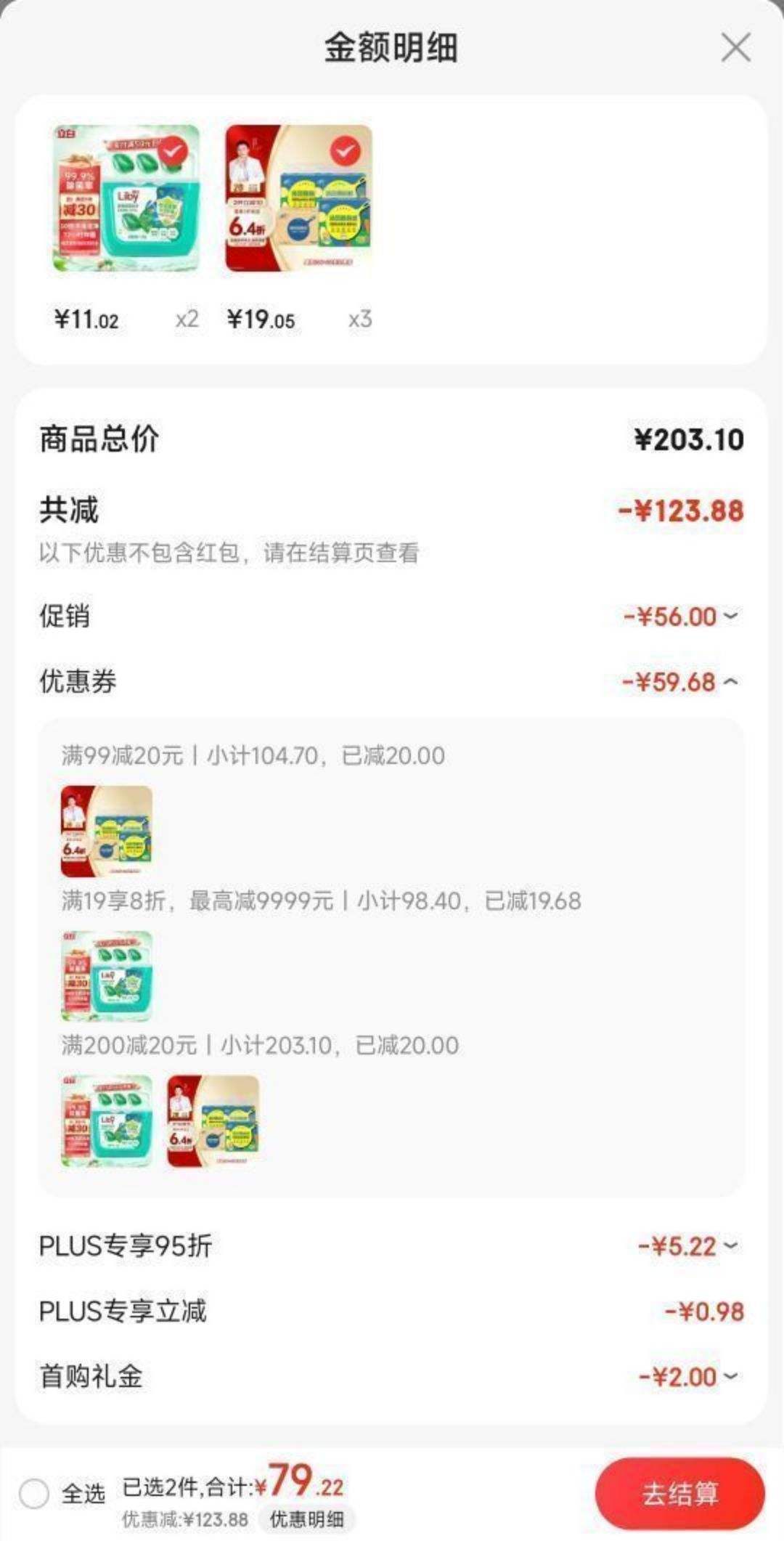 ������ֽ2��200��*3���ҳ� һ��������ֽ ����ʽ ��ǽ������ֽ �����Ż�֤��