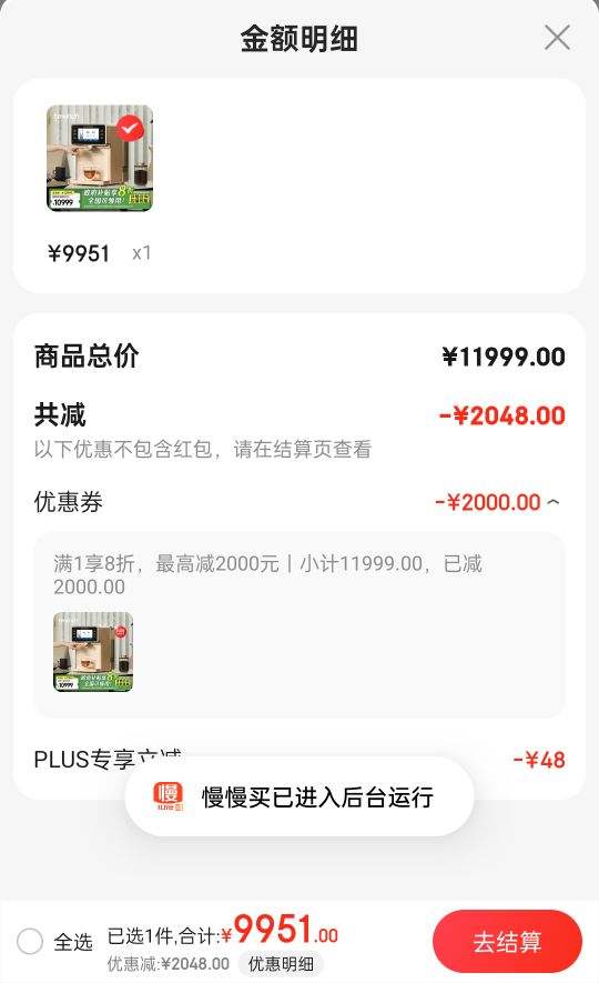 PLUS ��Ա:����ȪN9ˮ�ؾ�ˮ�����üӼ��Ⱦ���һ��ֱ��ˮ������͸����������������ˮ������ N9Plus-����:�������Ż�֤��