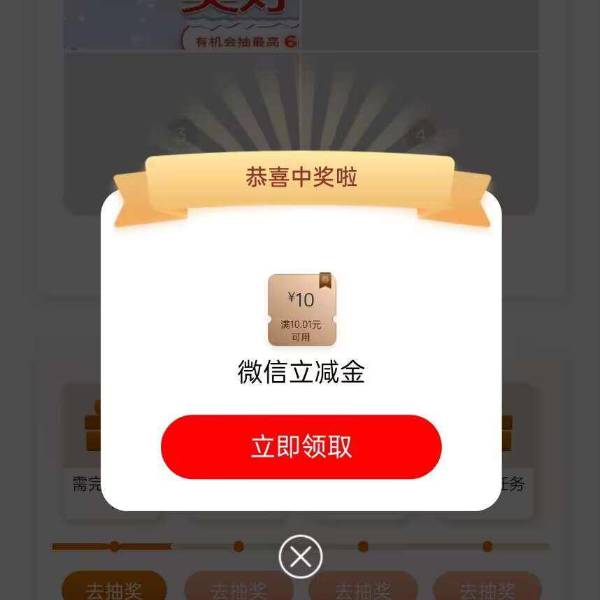 û Ҹ鼯 ΢ʵ10Ԫ