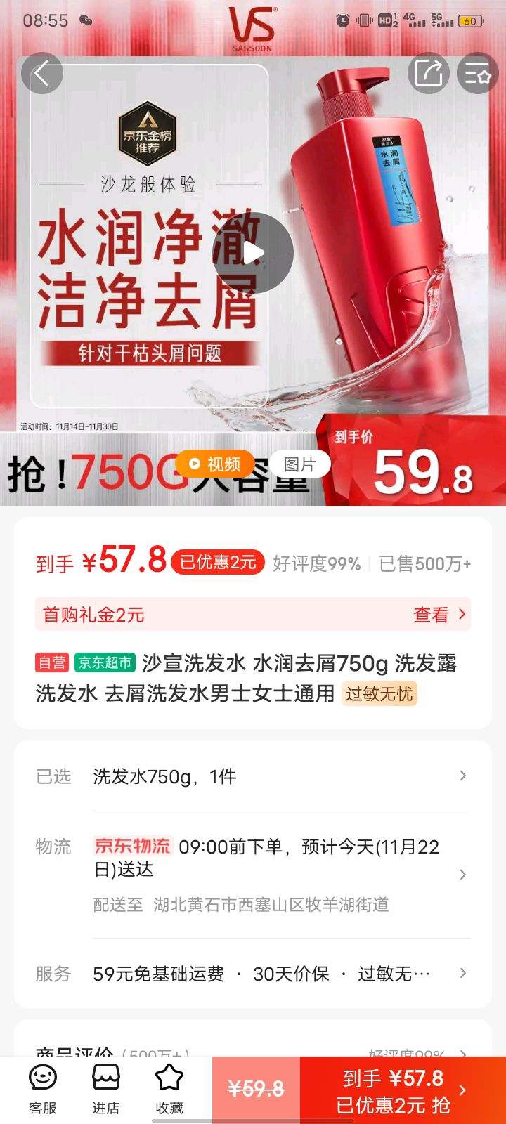 ɳ��ϴ��ˮ ˮ��ȥм750g ϴ��¶ϴ��ˮ ȥмϴ��ˮ��ʿŮʿͨ���Ż�֤��