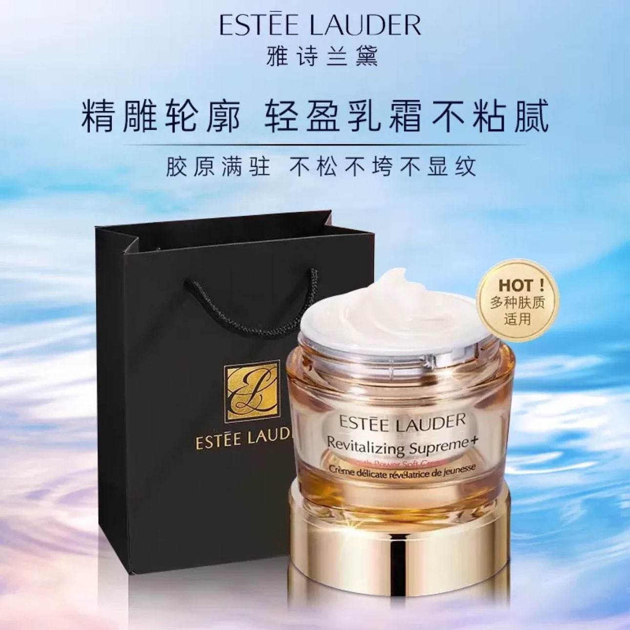 EsteeLauderʫ Ч˪75ml ר桿370.3Ԫȯ