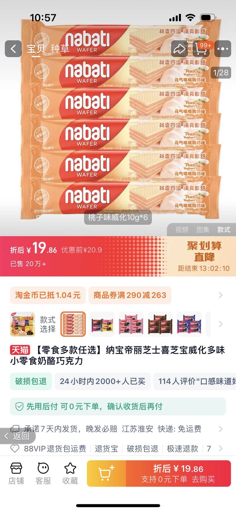 �ٲ�ȯ����֥ʿ �����ѡ��������*14���Ż�֤��