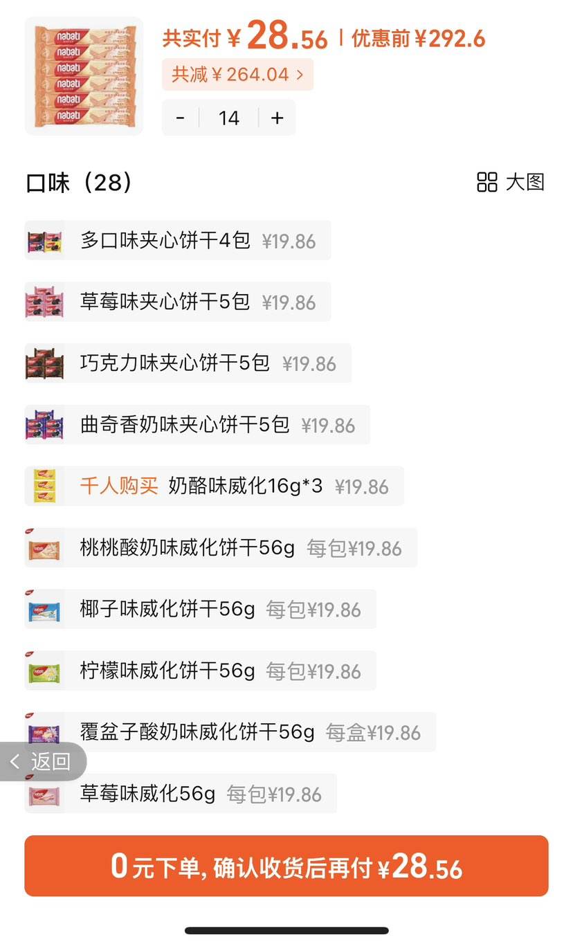 �ٲ�ȯ����֥ʿ �����ѡ��������*14���Ż�֤��