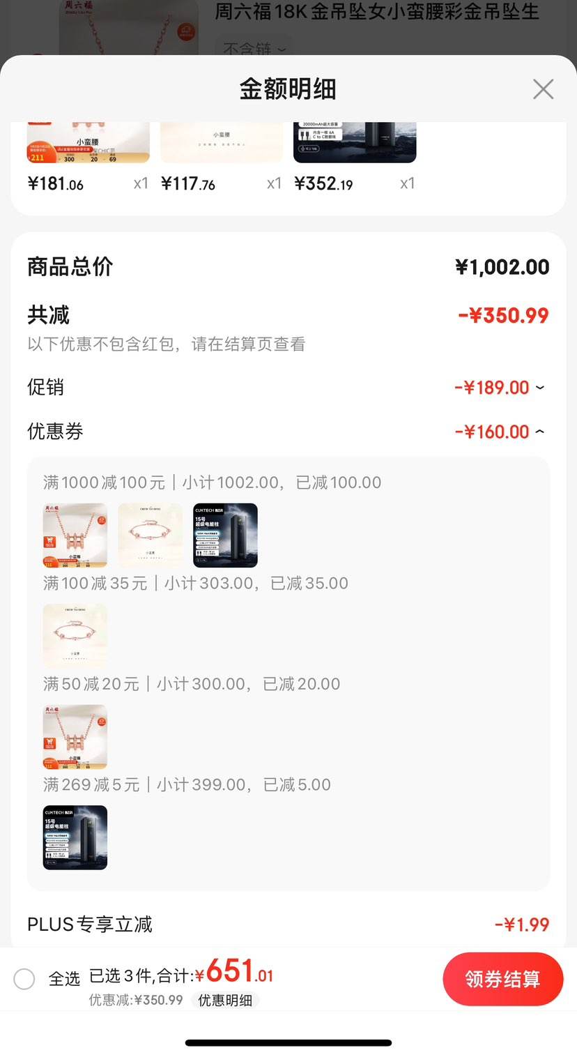 ����ȯ��CUKTECH��̬��15�ų���������Ultra20000����ʱ��籦140W/100W�����210W�Ż�֤��