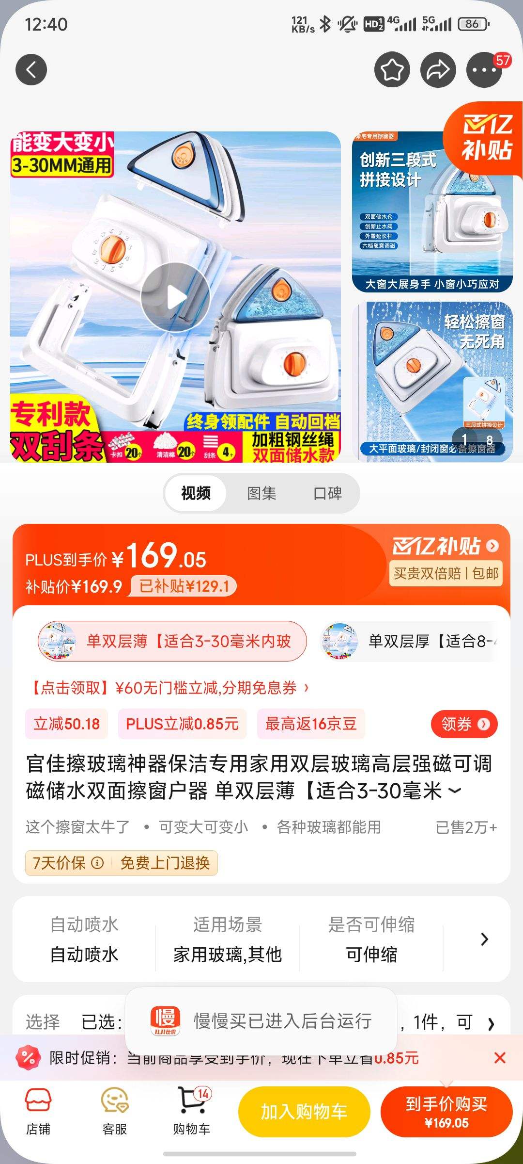 �ټѲ�������������ר�ü���˫�㲣���߲�ǿ�ſɵ��Ŵ�ˮ˫��������� ��˫�㱡���ʺ�3-30�����ڲ������Ż�֤��