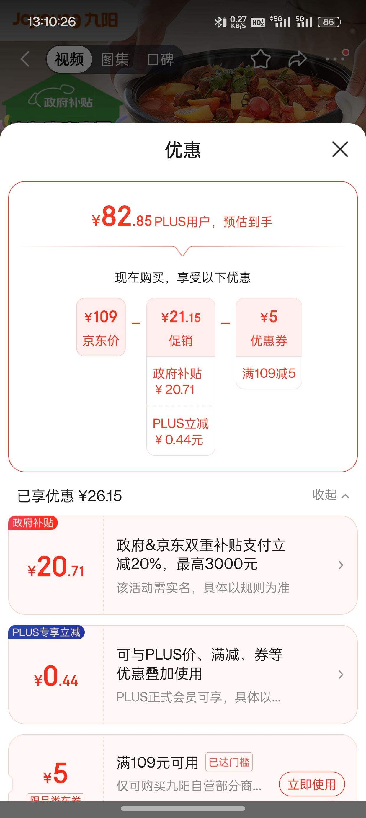 �ٲ�ȯ��PLUS��Ա:�������� 4L���� 1500W������Ż�֤��