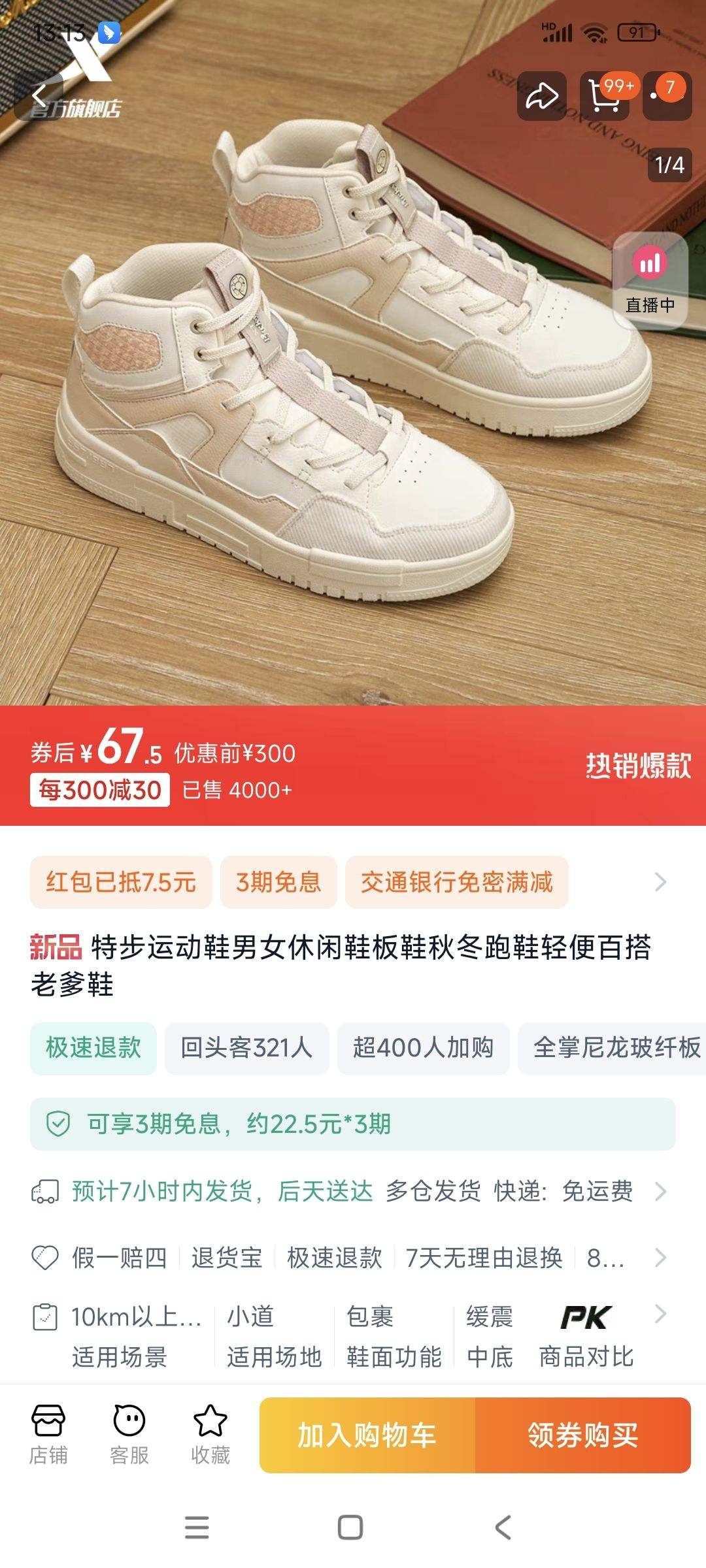 �ز� ���а�Ь ���¿� ��������Ż�֤��