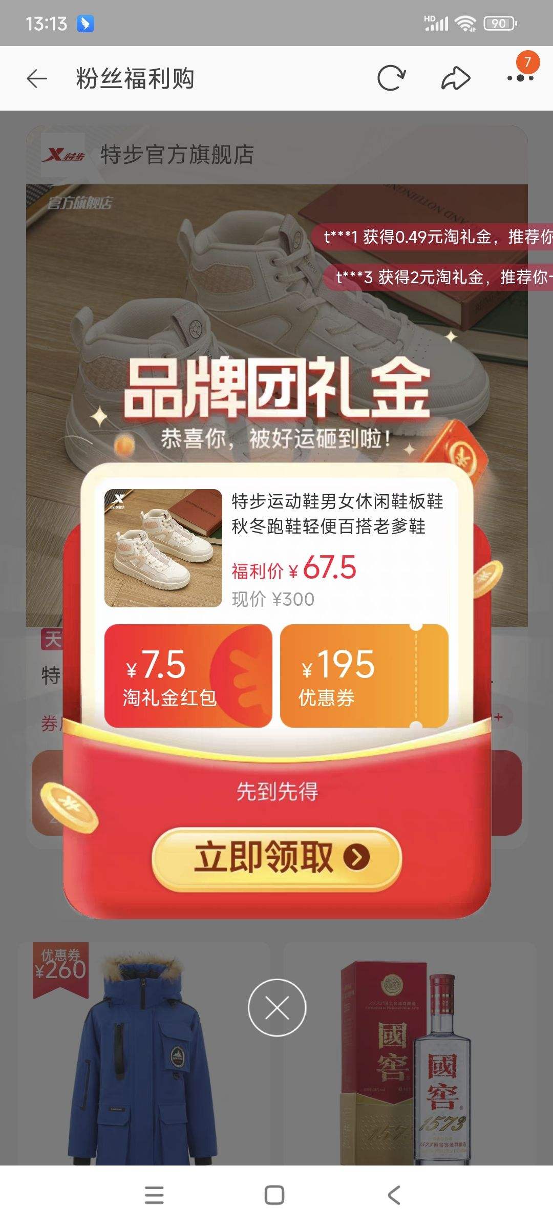 �ز� ���а�Ь ���¿� ��������Ż�֤��