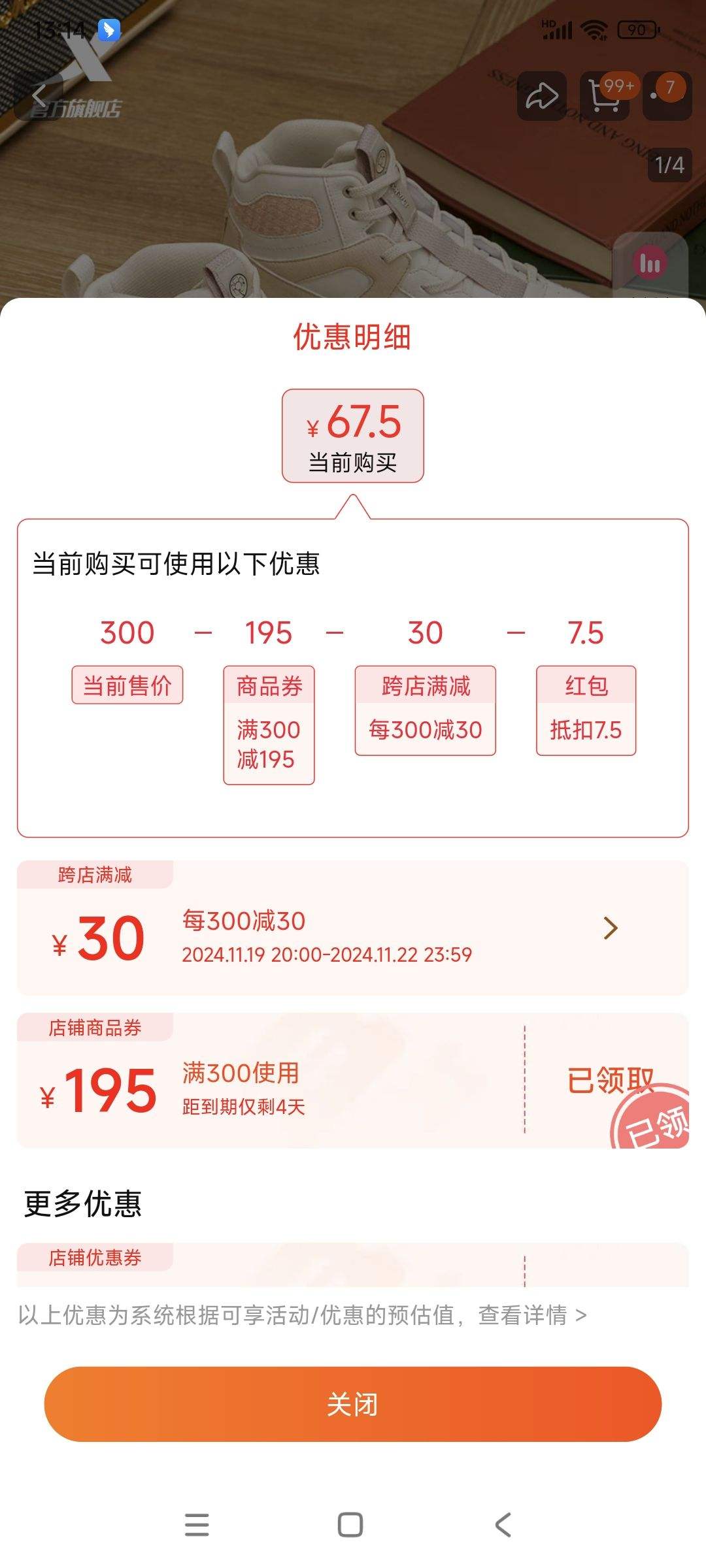 �ز� ���а�Ь ���¿� ��������Ż�֤��