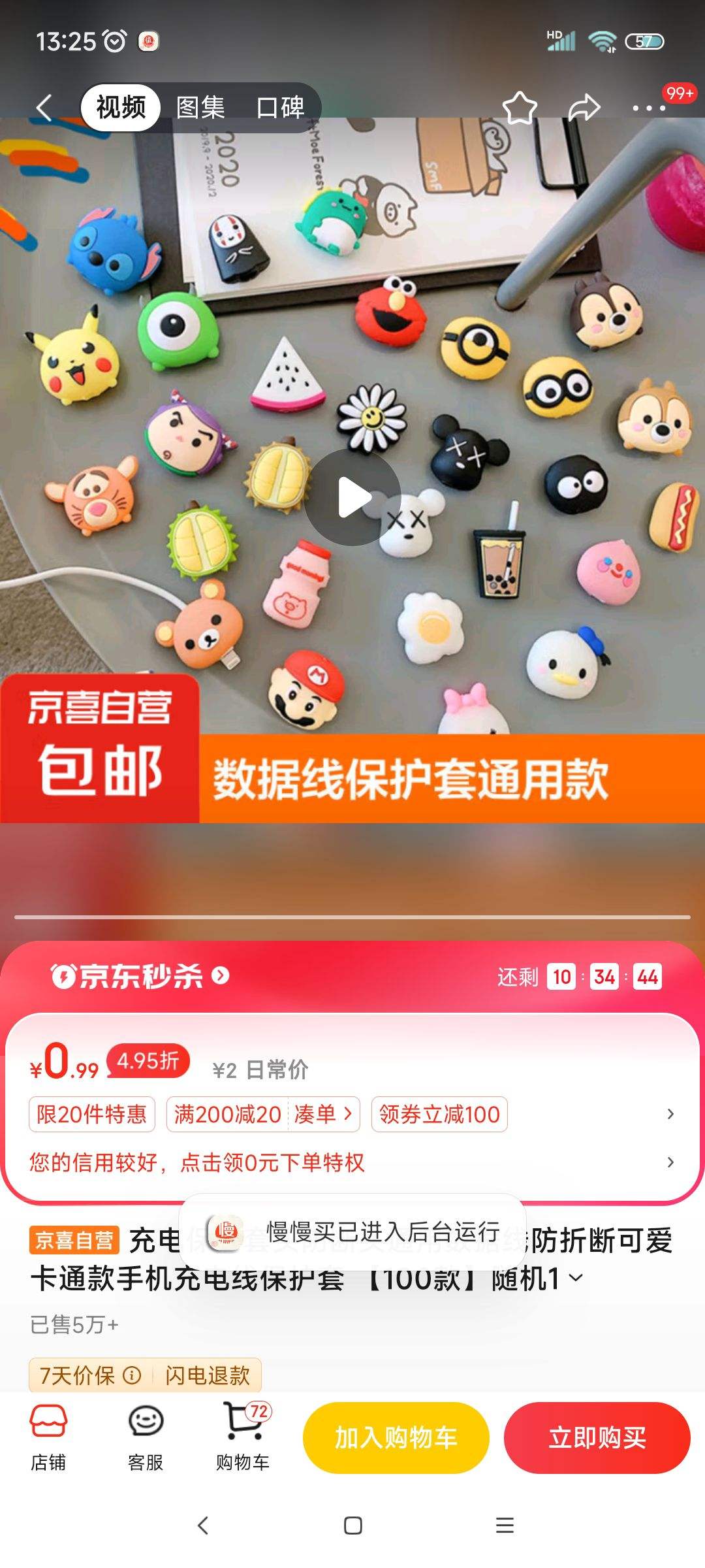 ��籣����ͷ����ͷͨ�������߷��۶Ͽɰ���ͨ���ֻ�����߱����� ��100����1���ר���Ż�֤��