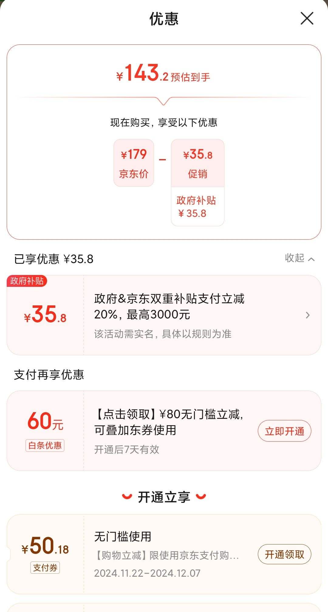 �ݵ��ң�Hui Dang Jia���糴���๦�ܵ��ȹ�����Ӻ�����������һ����������������;��Z08-34�Ż�֤��