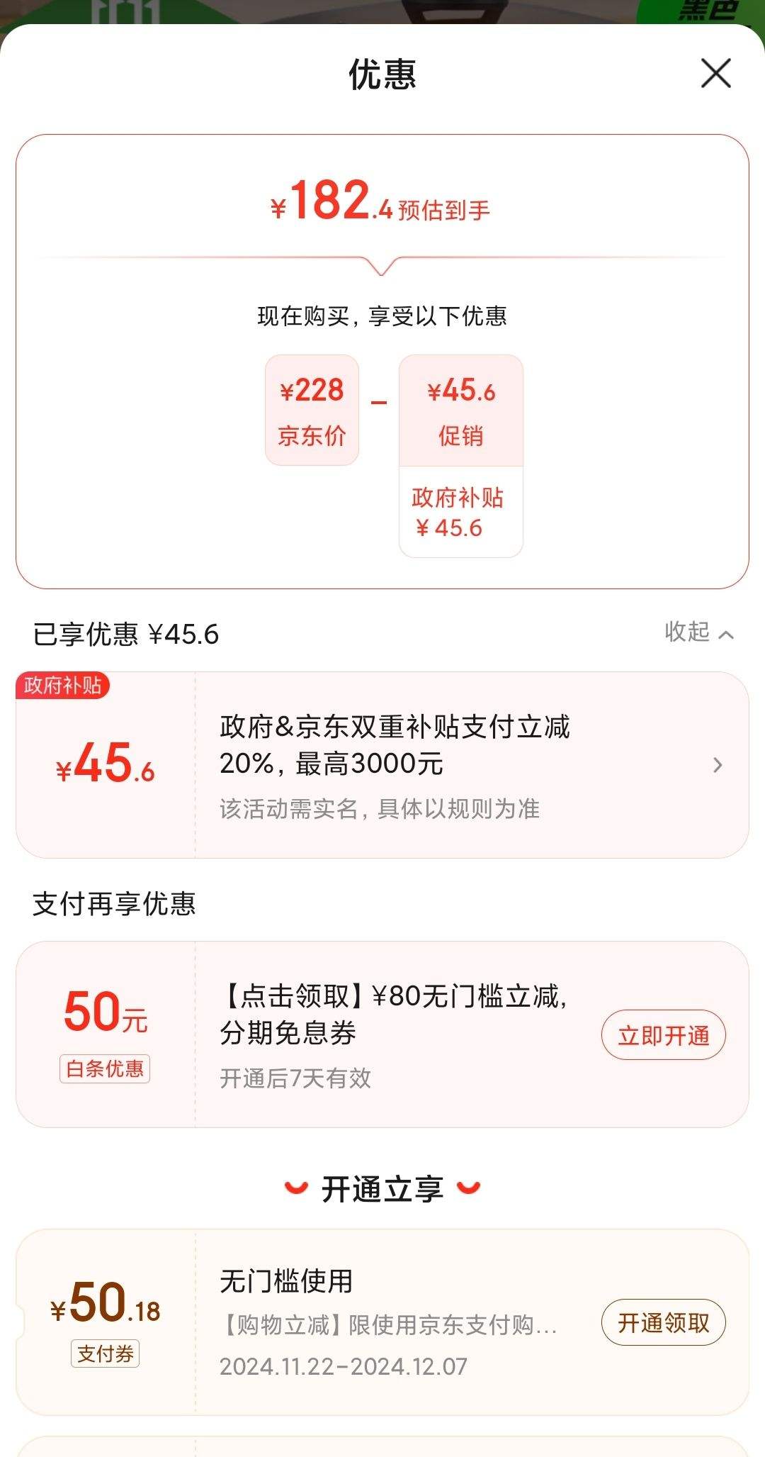 �ݵ��ң�Hui Dang Jia���糴���๦�ܵ��ȹ�����Ӻ�����������һ����������������;��Z08-32�Ż�֤��