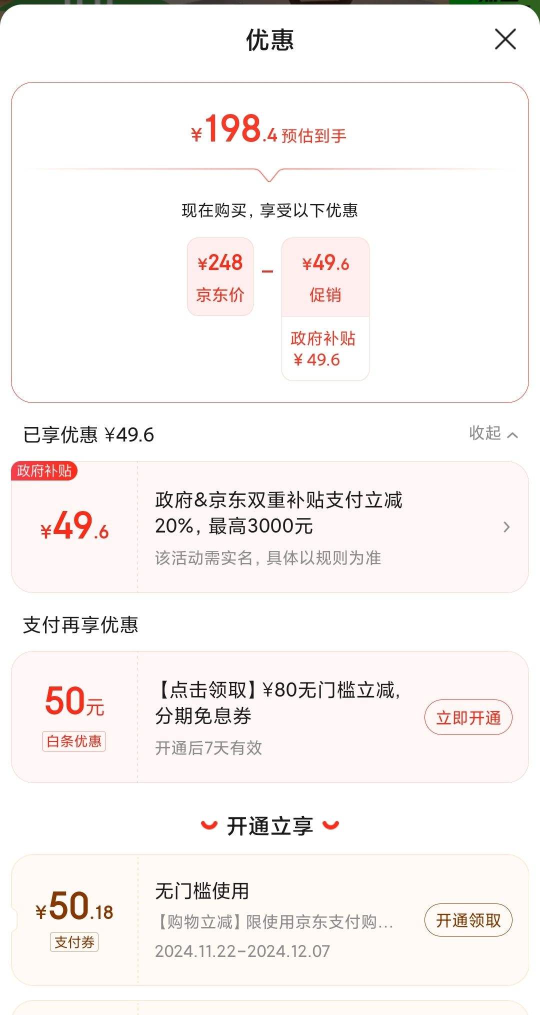 �ݵ��ң�Hui Dang Jia���糴���๦�ܵ��ȹ�����Ӻ�����������һ����������������;��Z08-34�Ż�֤��