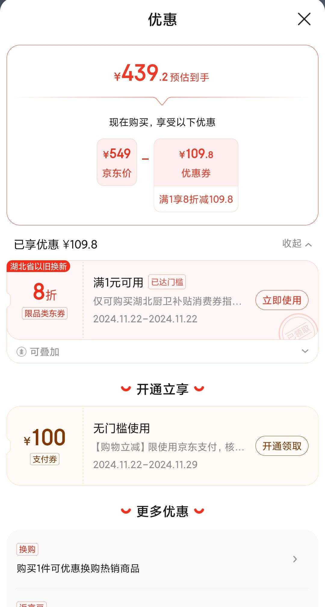 �����������Ի�����������һ��������ȵ�����ʽ300*600��������Ż�֤��