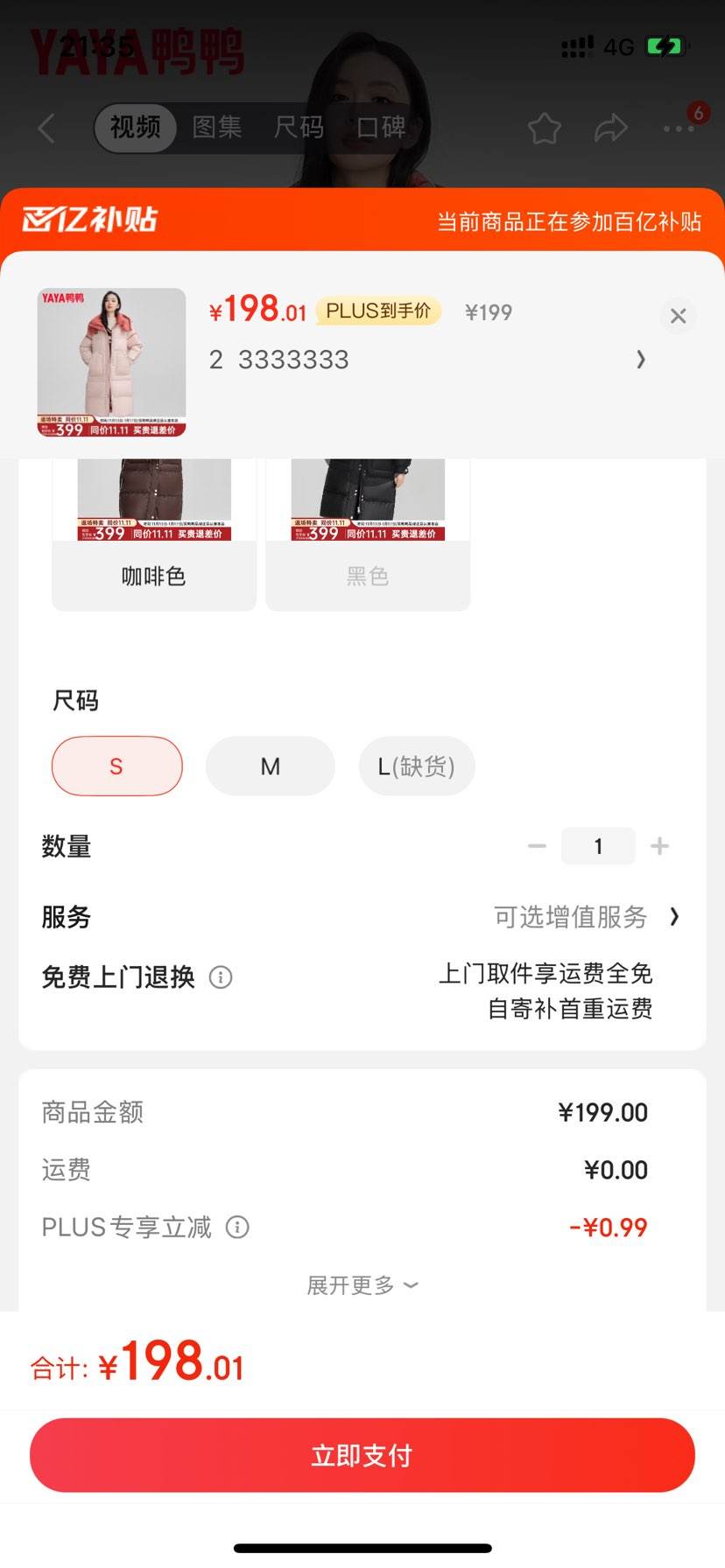 �ٽ��ۡ�ѼѼ��YAYA�����޷�Ů�����ϥ2024�����¿�  ��ɫ��ѡ�Ż�֤��