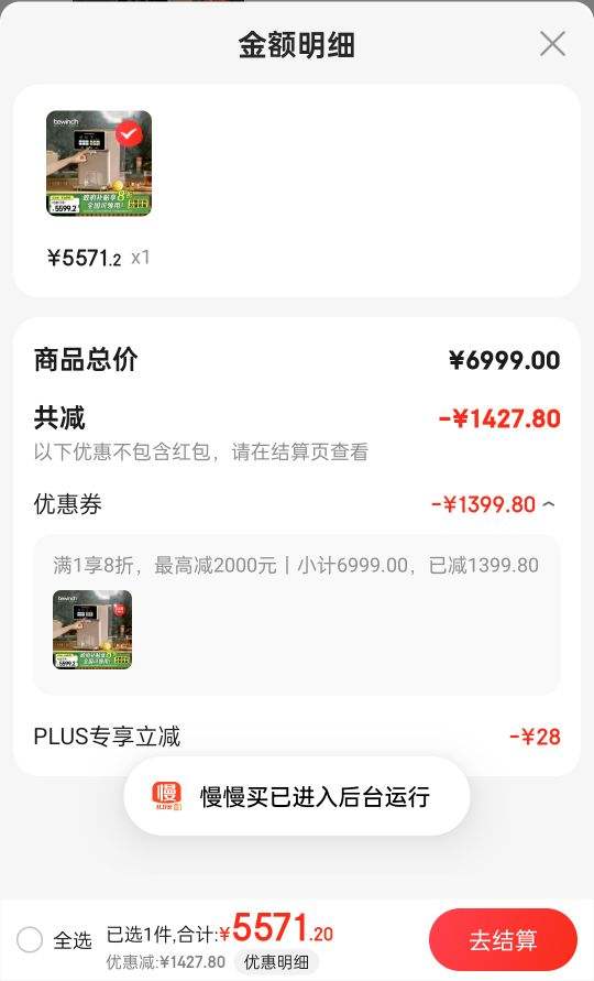 PLUS ��Ա:����ȪN5���ܺ�п����ֱ������һ�徻ˮ�� N5-����:��װ���Ż�֤��