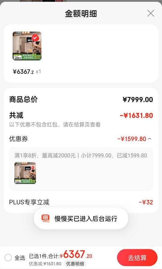 PLUS ��Ա:����ȪN5 ̨ʽֱ������һ�����ˮ��  N5Plus-�͵�:��װ���Ż�֤��