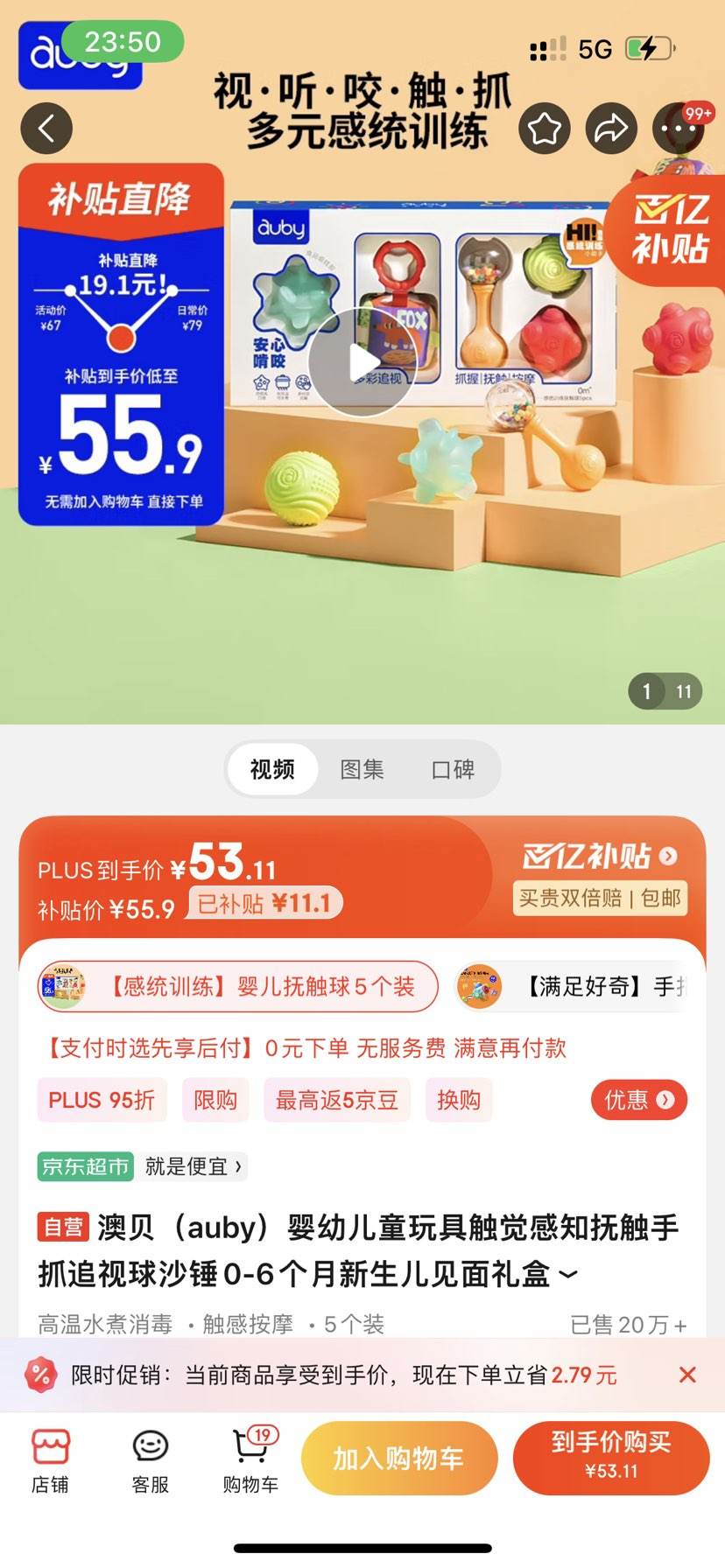 �ı���auby��Ӥ�׶�ͯ��ߴ�����֪������ץ׷����ɳ���Ż�֤��