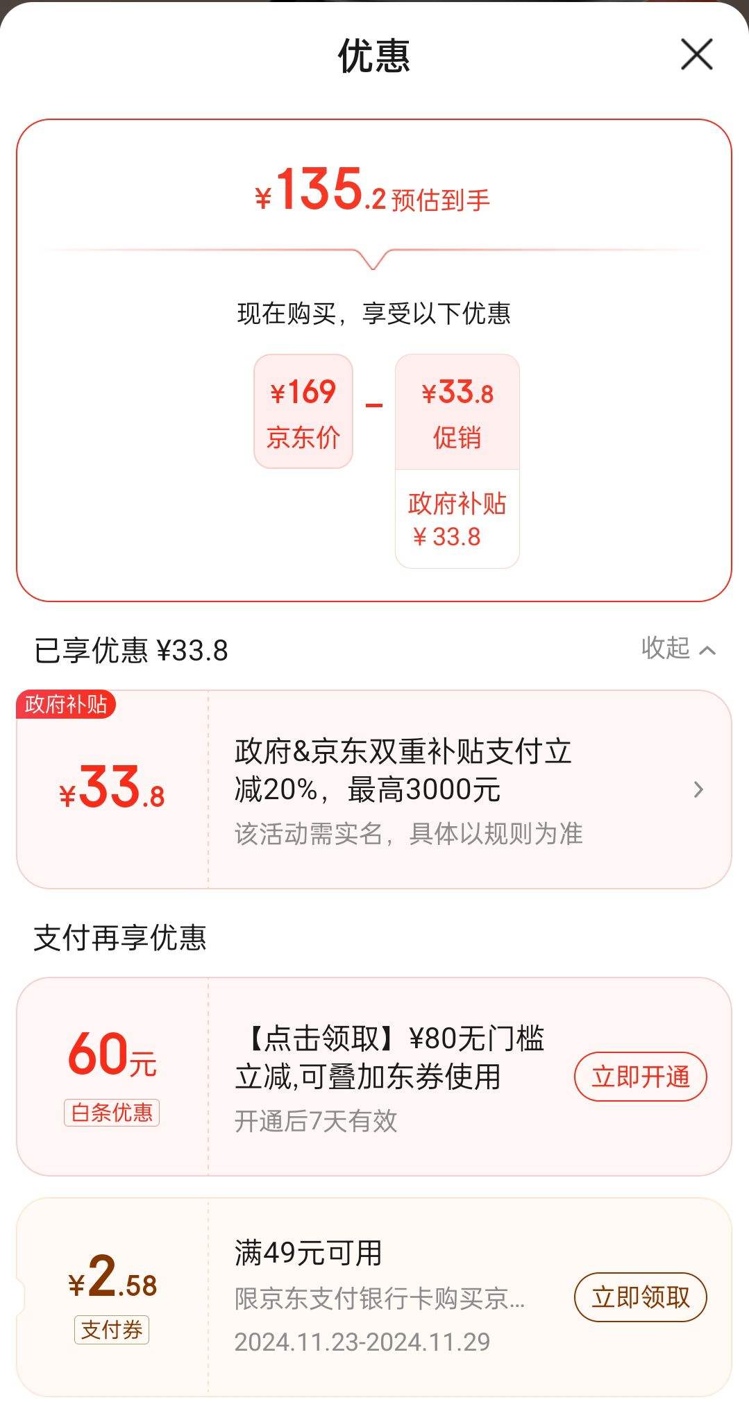 ��ά��Skyworth��˫����ѹ����5L���ö๦�� ������ڵ� 24Сʱ����ԤԼ �ߴ����ģʽ ��ѹ����2-8��ʳ�ã�F99B�Ż�֤��