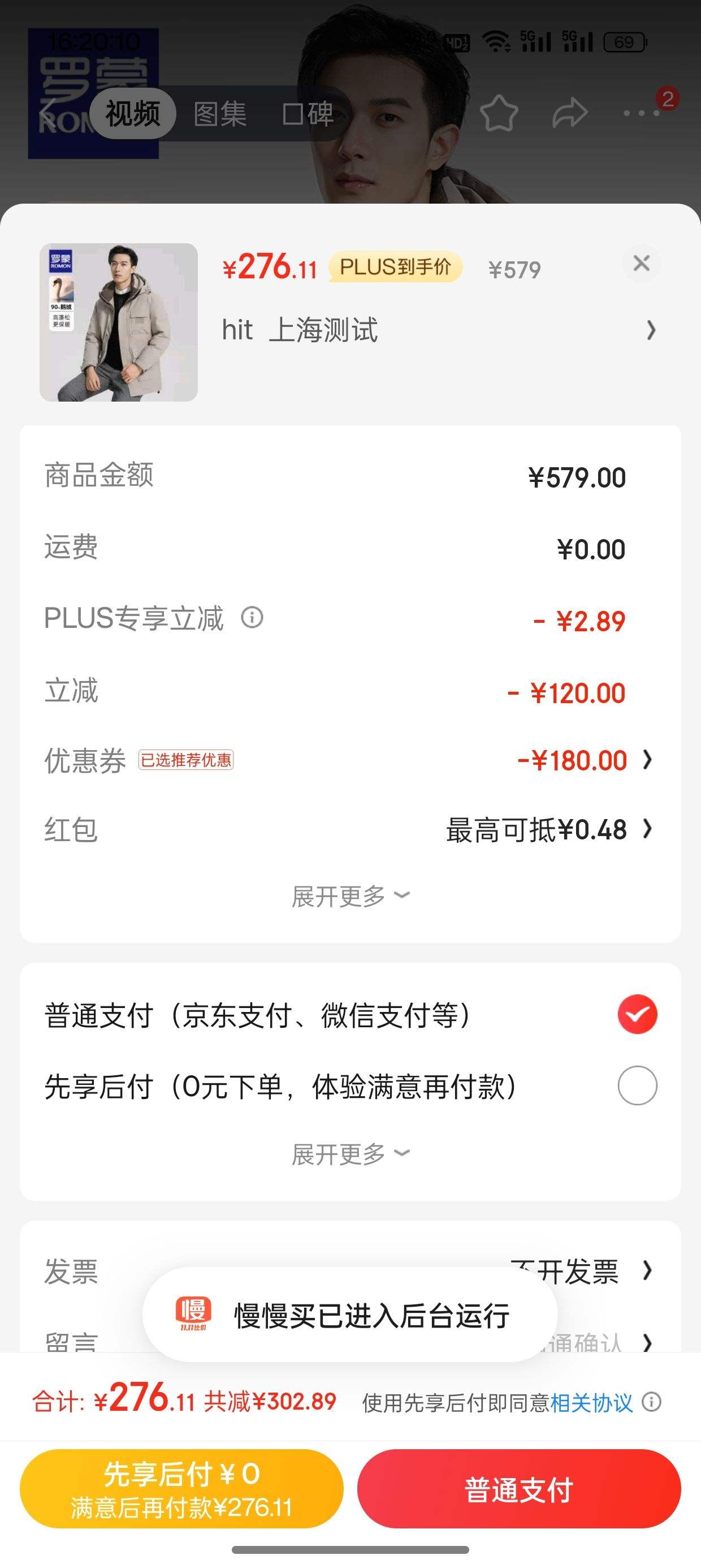 �ٲ�ȯ��PLUS��Ա:���� �������޷��Ż�֤��