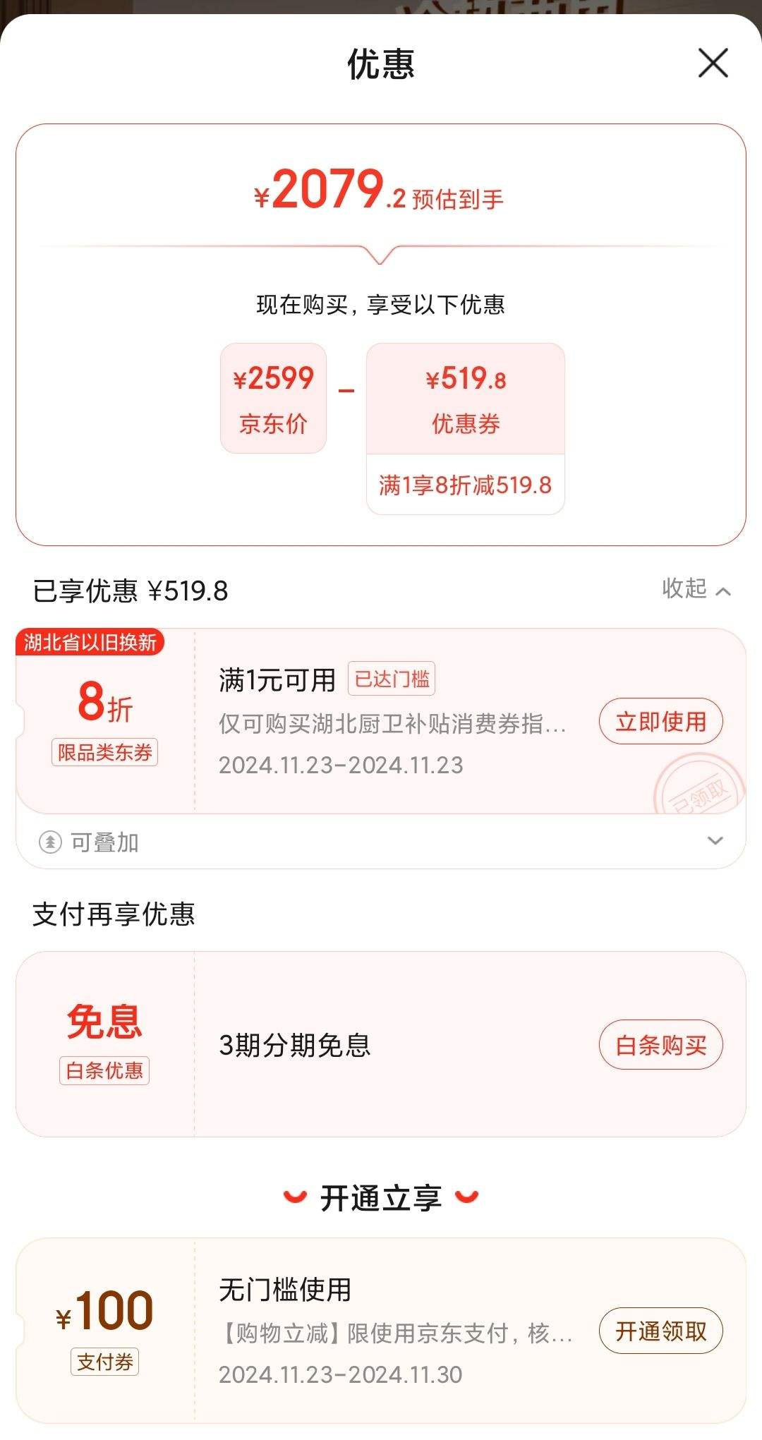 ��֥��TOSHIBA���������þ�ˮ�����¹��߻�  �ڹ�ʽ��ˮ�� TG-12�Ż�֤��