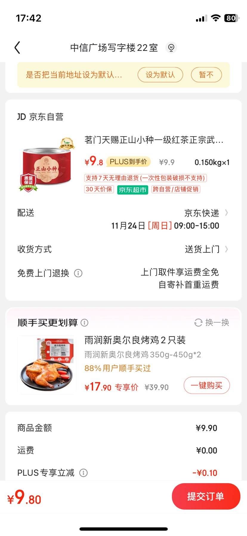 ������� ��ɽС�� һ����������ɽ���50g�Ż�֤��