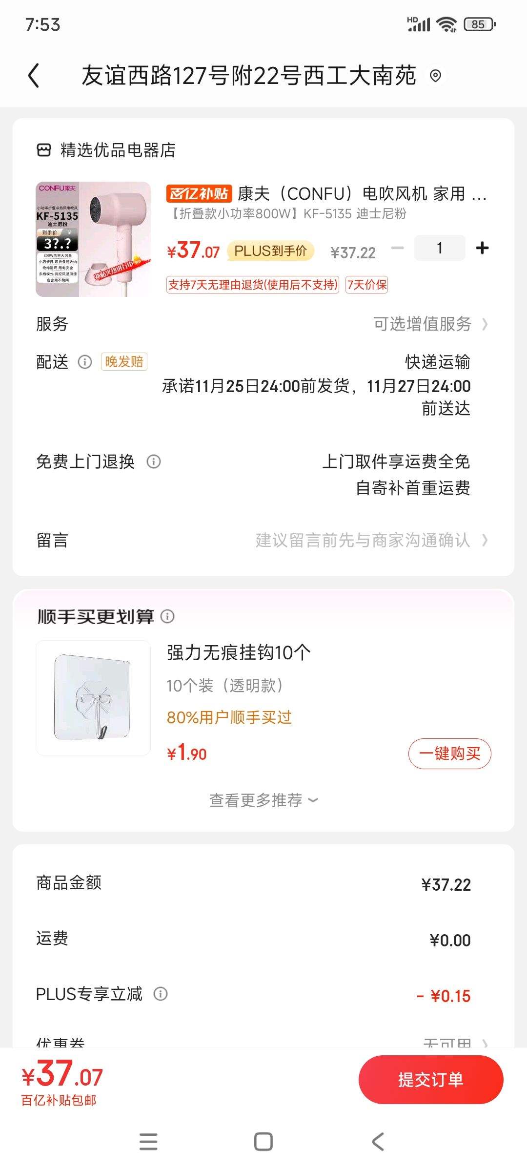 ����CONFU���紵��� ���� ѧ�������� С���� ���۵� �ٸɻ��� ���ȷ� С�ͱ�Яʽ ���㴵��Ͳ ���۵���С����800W��KF-5135 ��ʿ����Ż�֤��