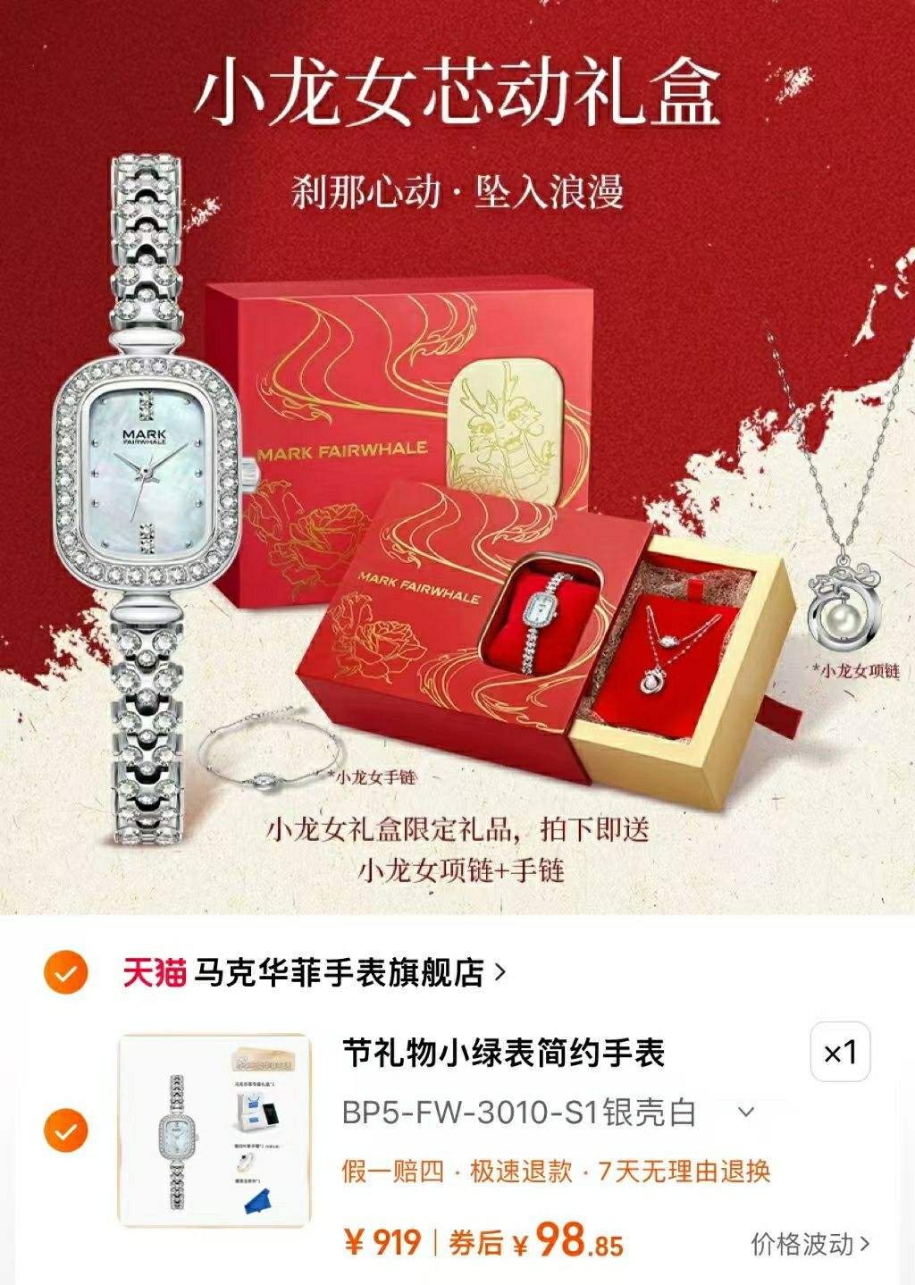 ���˻��� С��Ů�ֱ� ����Ż�֤��