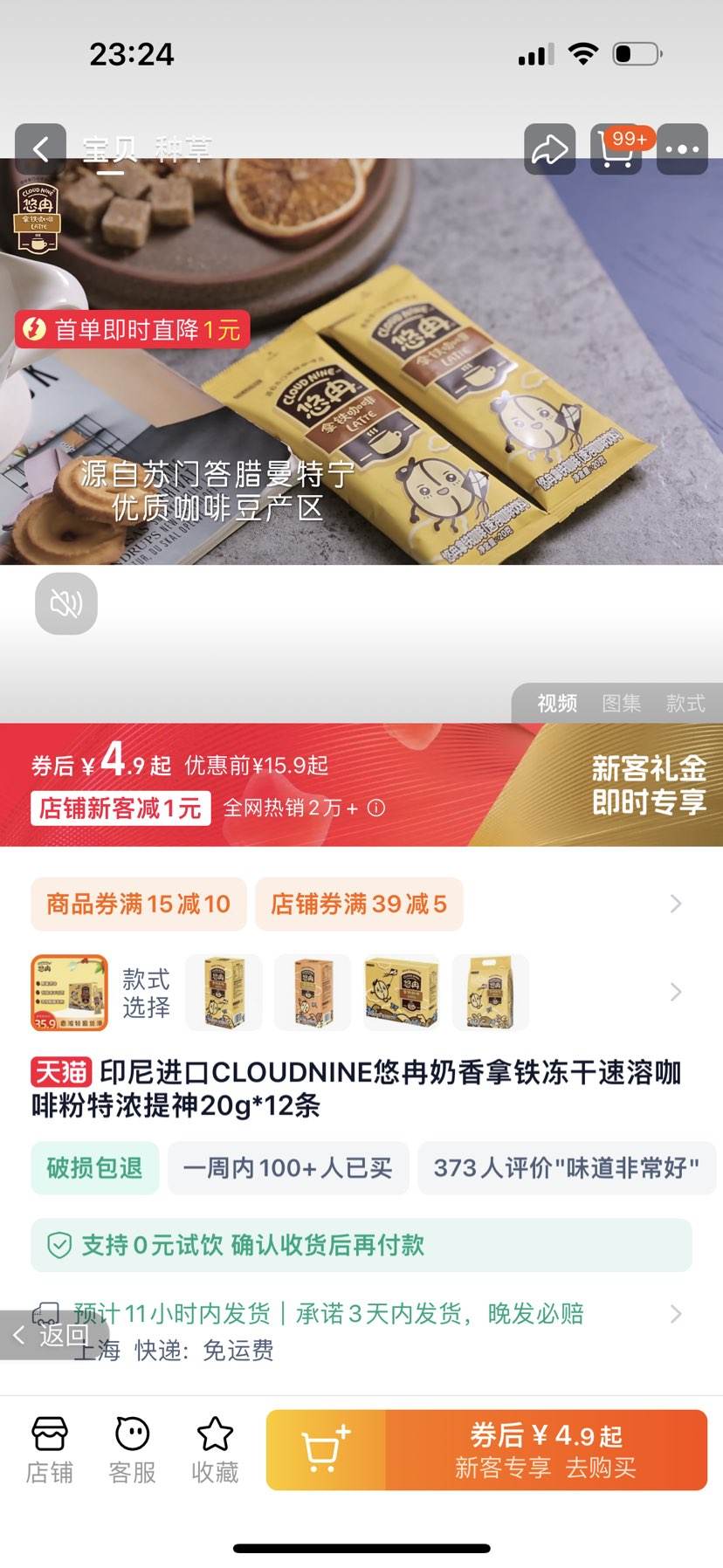 �ٲ�ȯ����Ƚ ������������ 20g*5��װ�Ż�֤��