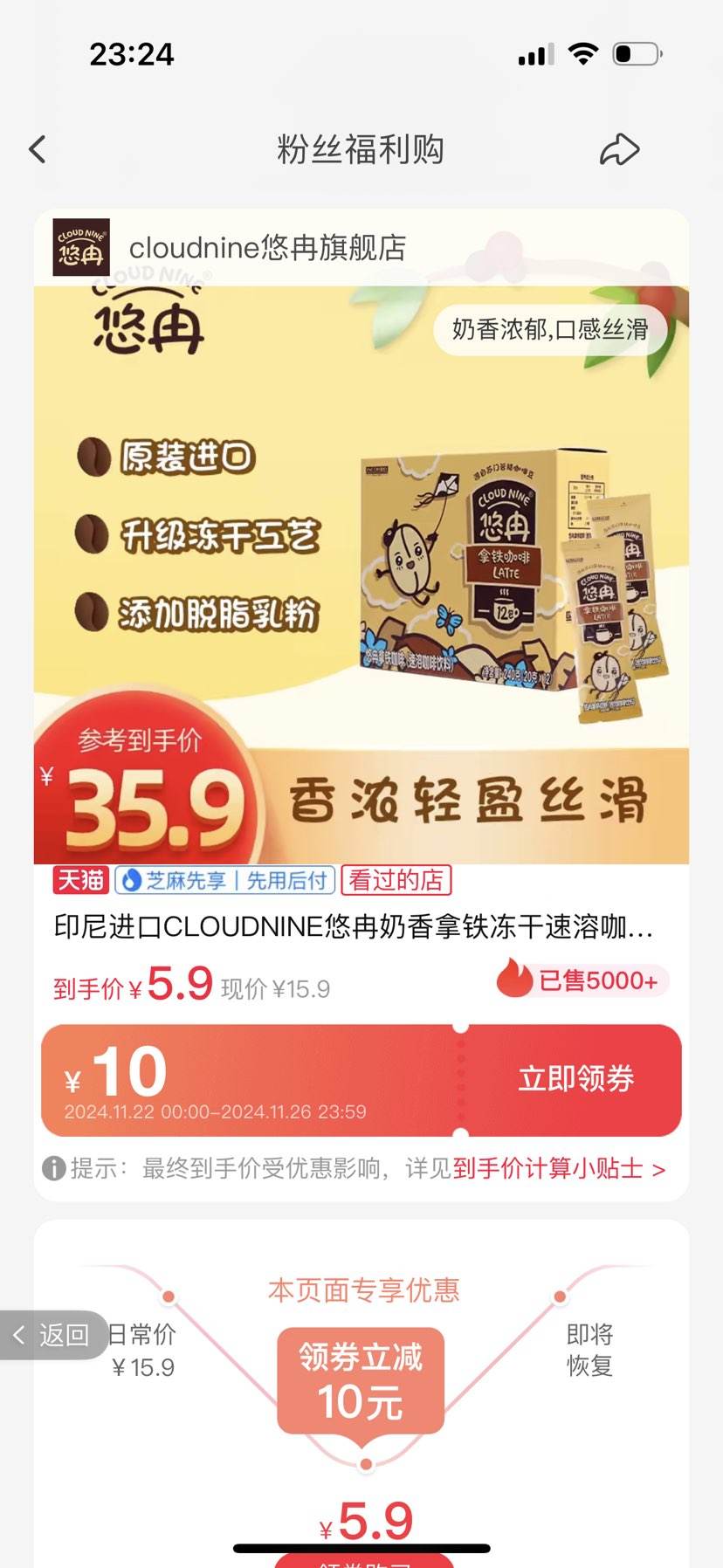 �ٲ�ȯ����Ƚ ������������ 20g*5��װ�Ż�֤��