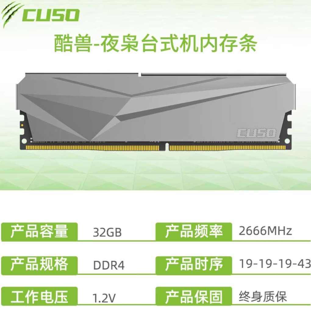׵𣺿 ҹ 32g ddr4 2666 ڴ269Ԫ