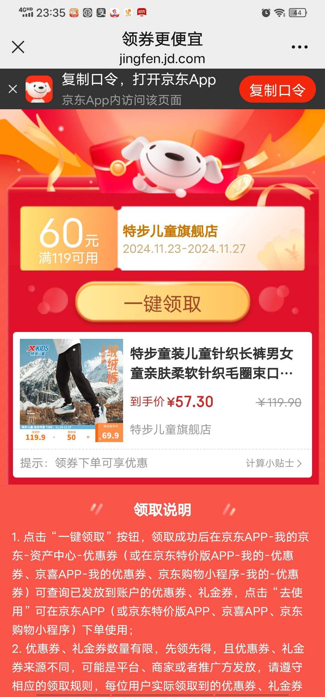 �ز�ͯװ��ͯ��֯������Ůͯ�׷�������֯ëȦ���ڿ������ٴ���֯���� ������ �����޿ 120cm�Ż�֤��