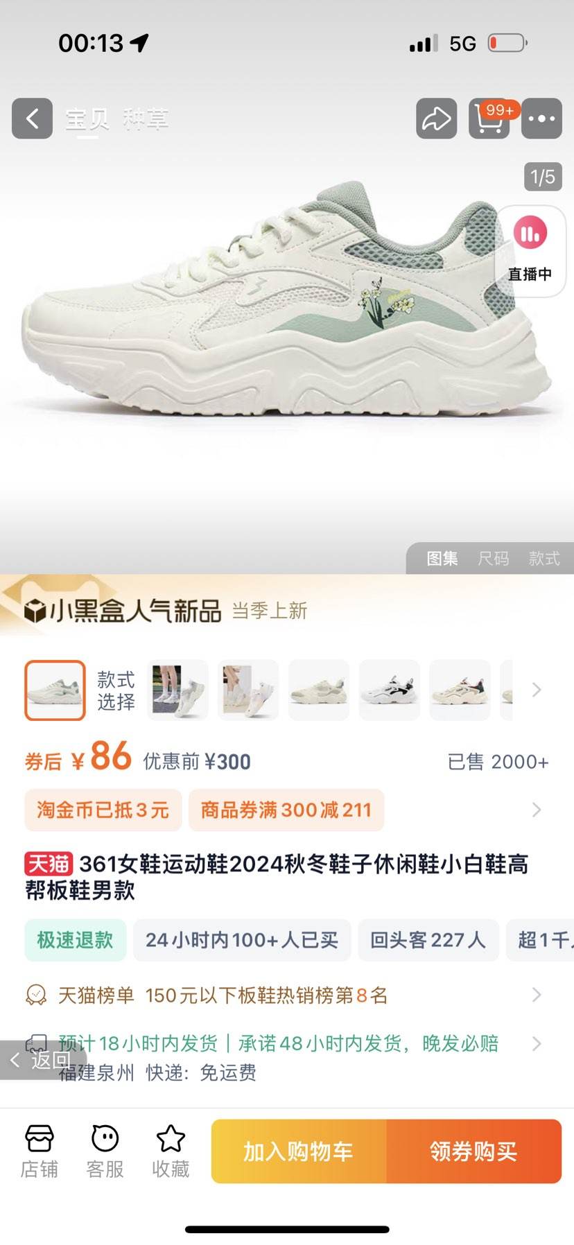 �ٲ�ȯ��361�� 2024�ﶬ����Ь�ϼ� ��ѡ�Ż�֤��