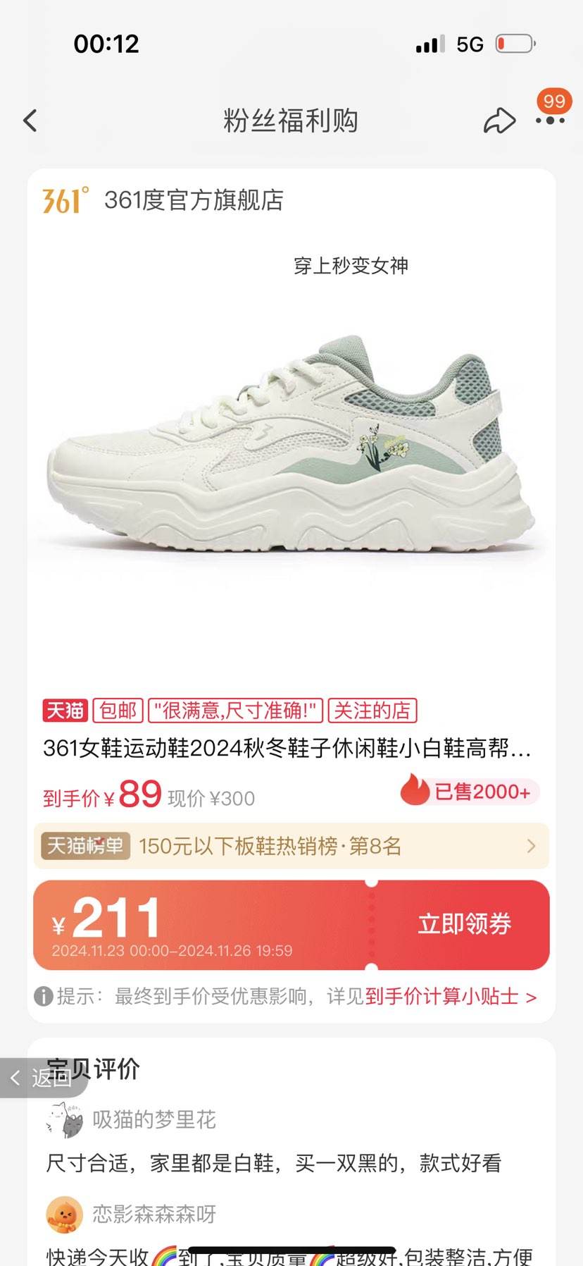 �ٲ�ȯ��361�� 2024�ﶬ����Ь�ϼ� ��ѡ�Ż�֤��