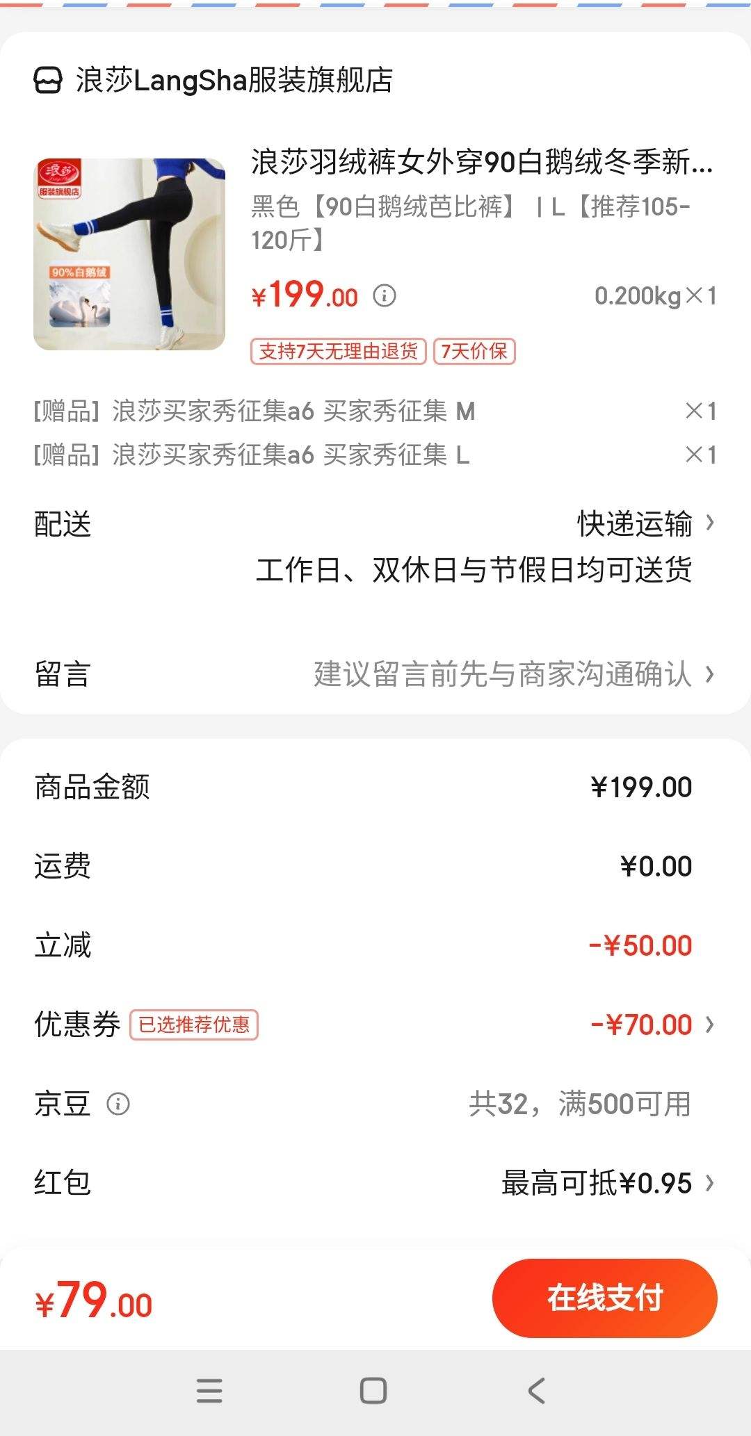 ��ɯ Ů�� 90�׶��� �űȿ�
�Ż�֤��