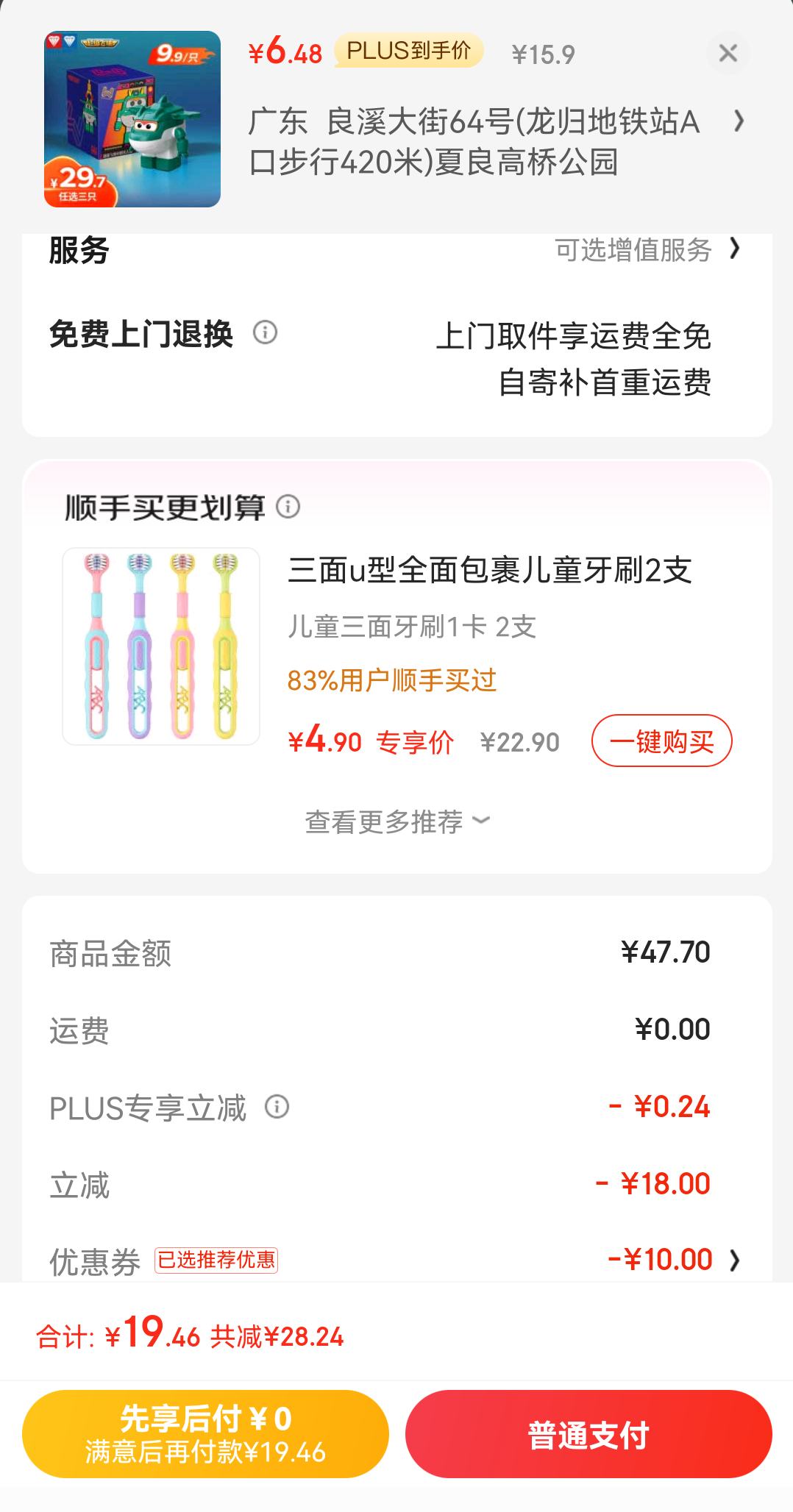 plus��Ա��AULDEY �µ�˫�� ������������Ȥ���ľ��żƴװ���*3���Ż�֤��