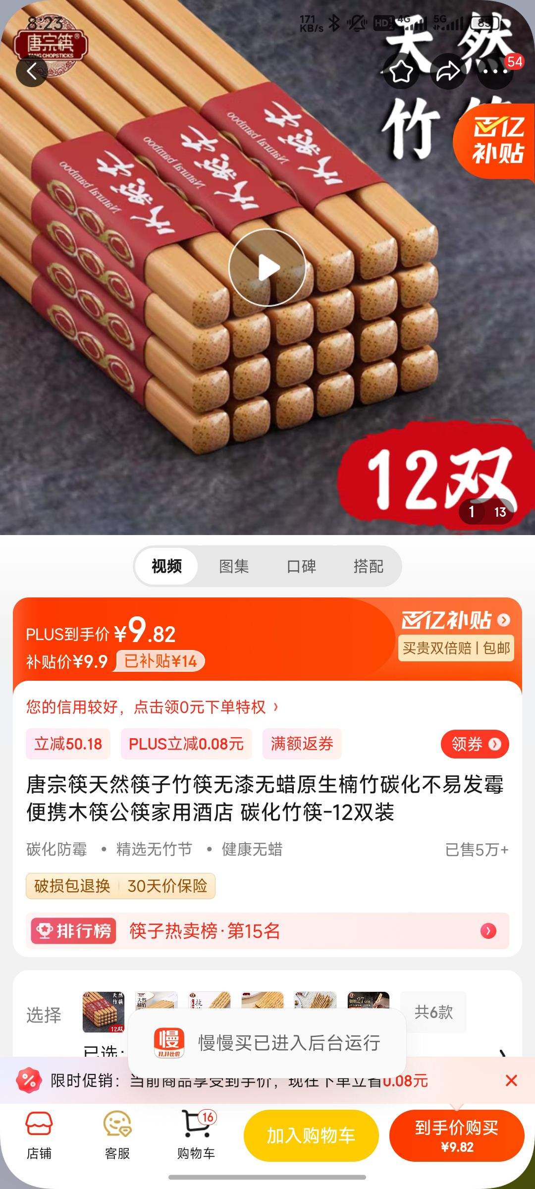 ���� ̼�����-12˫װ�Ż�֤��